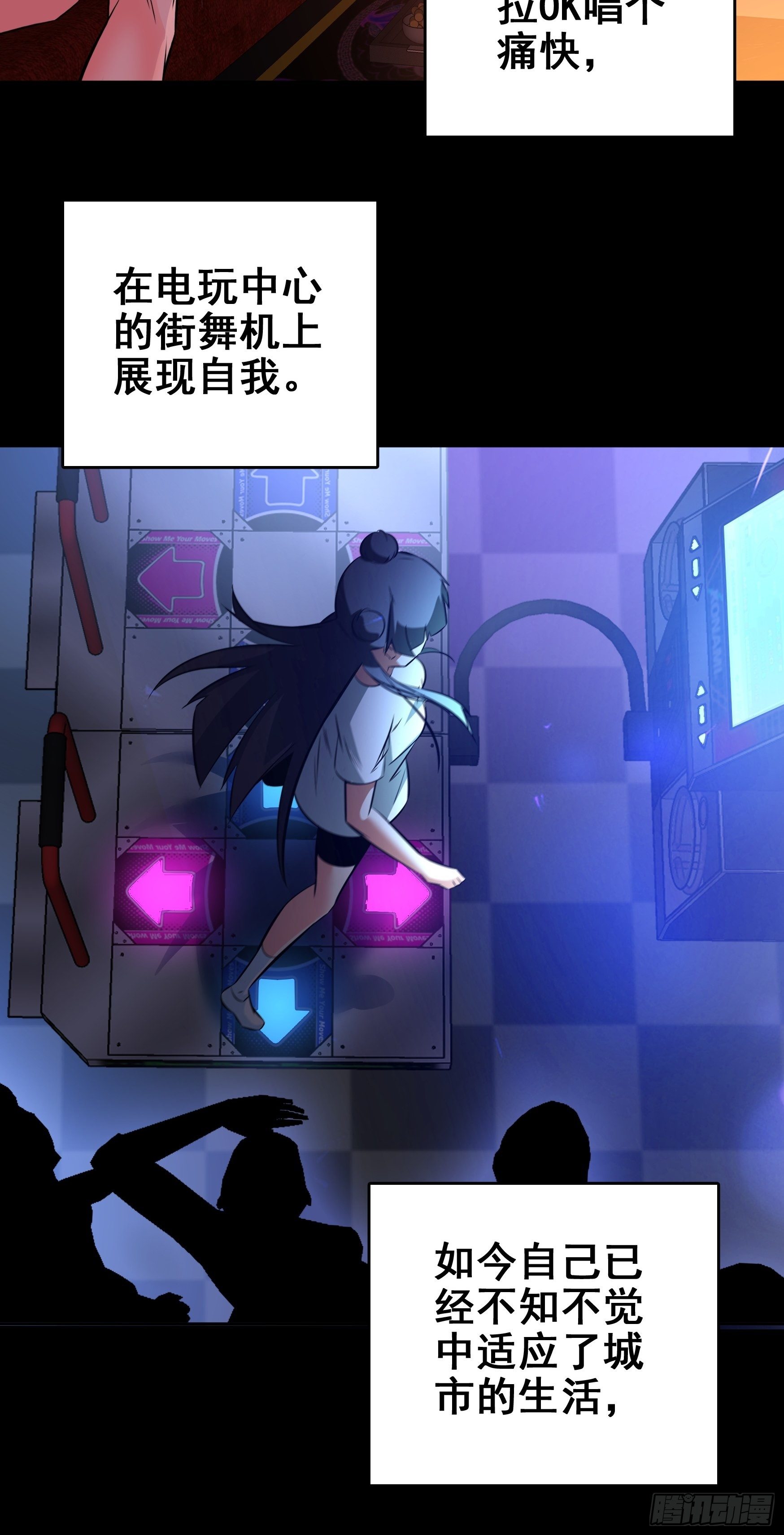 第9话21