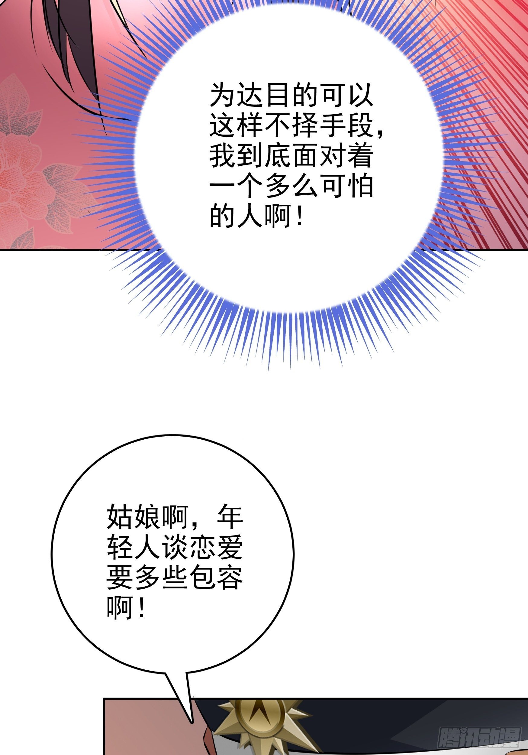 第10话10