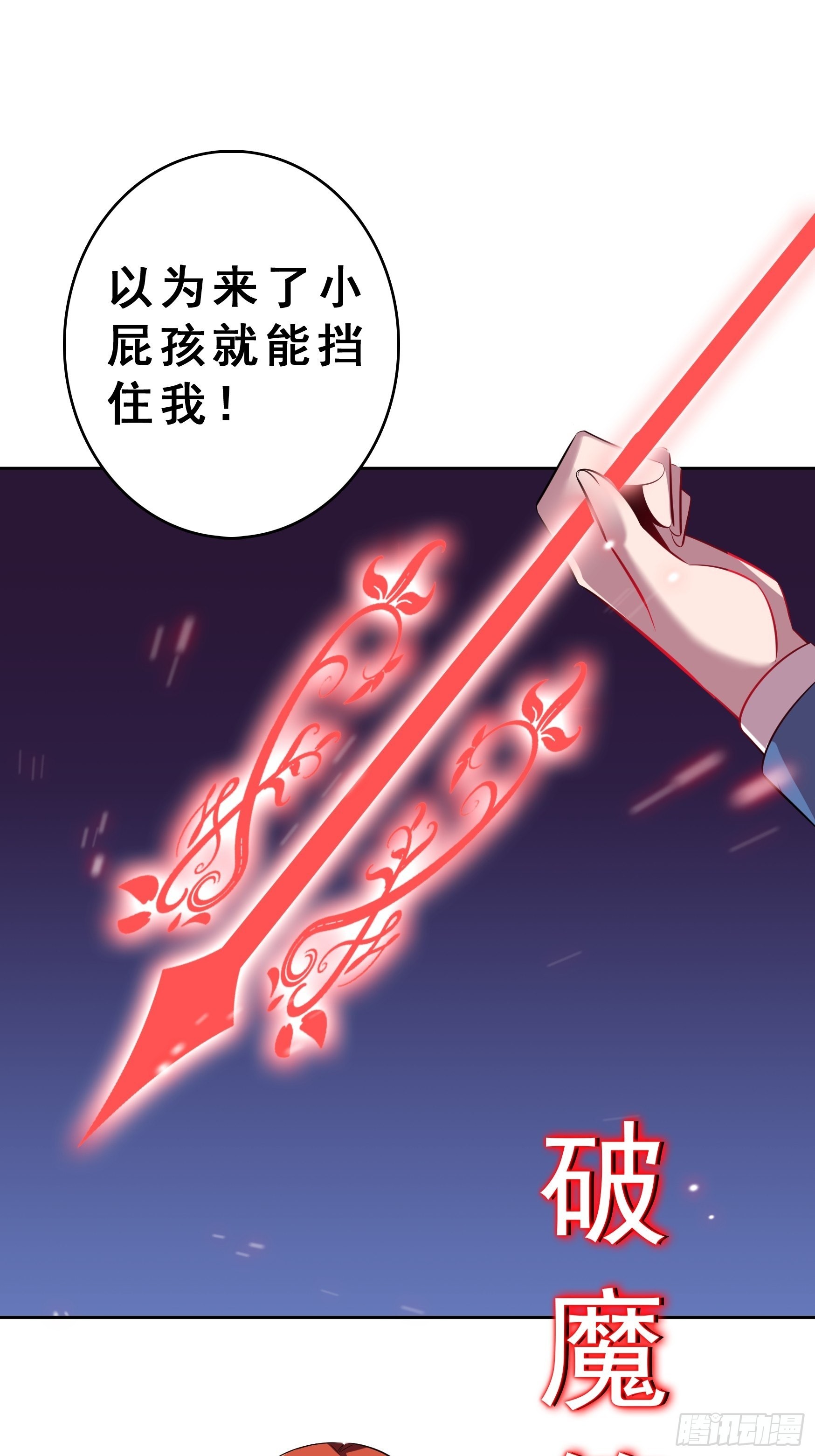 第15话6