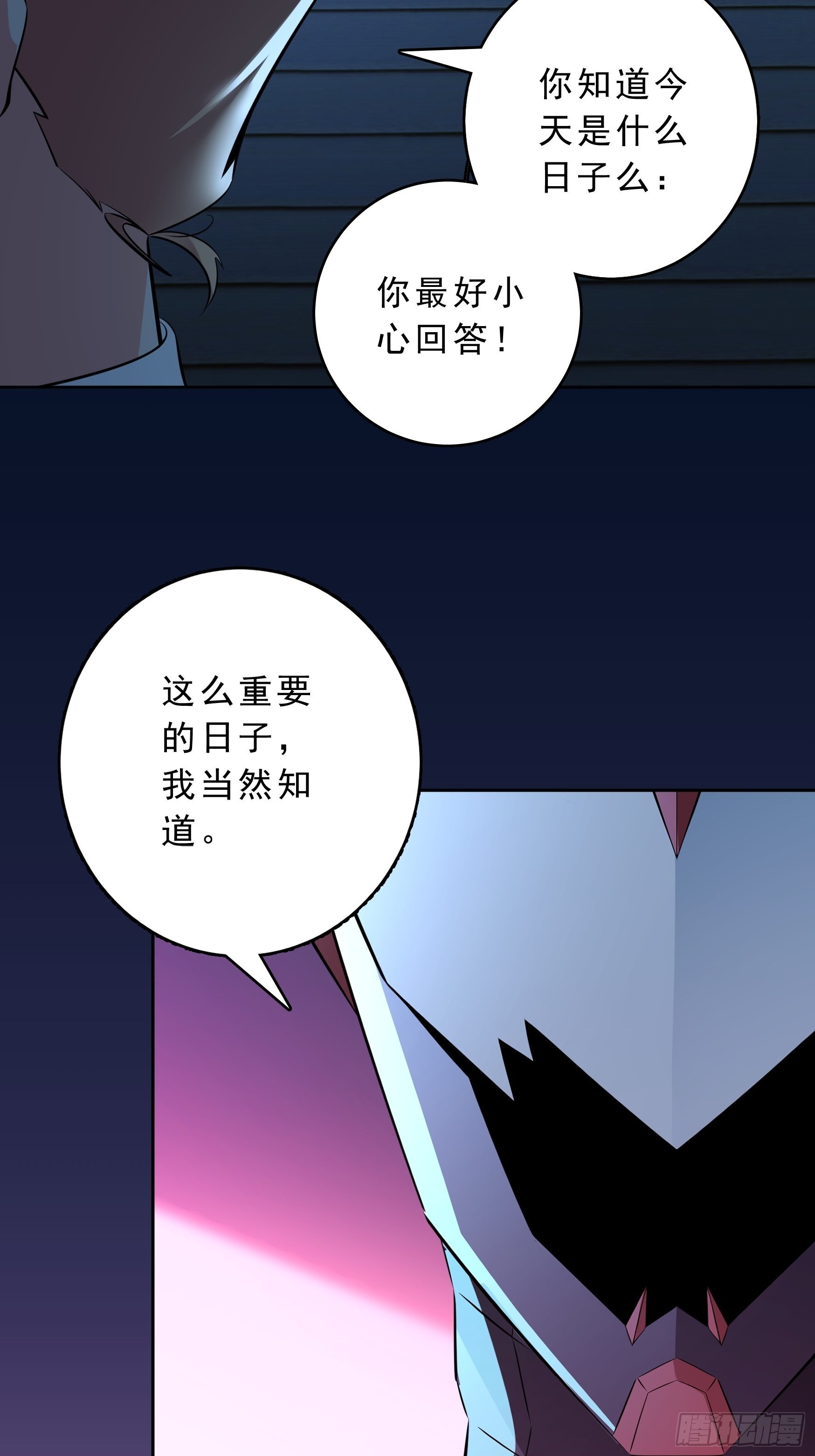 第15话39