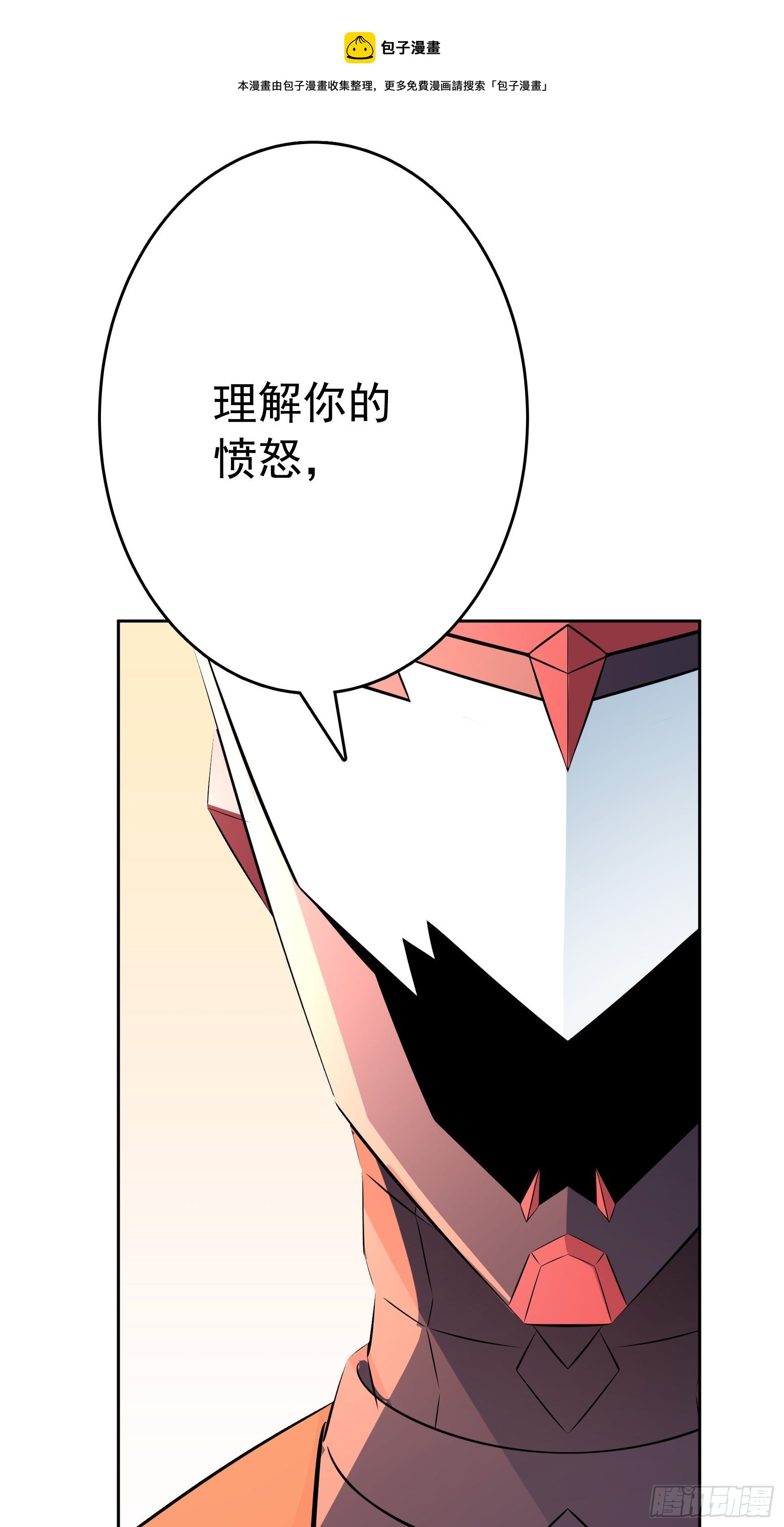 第10话24