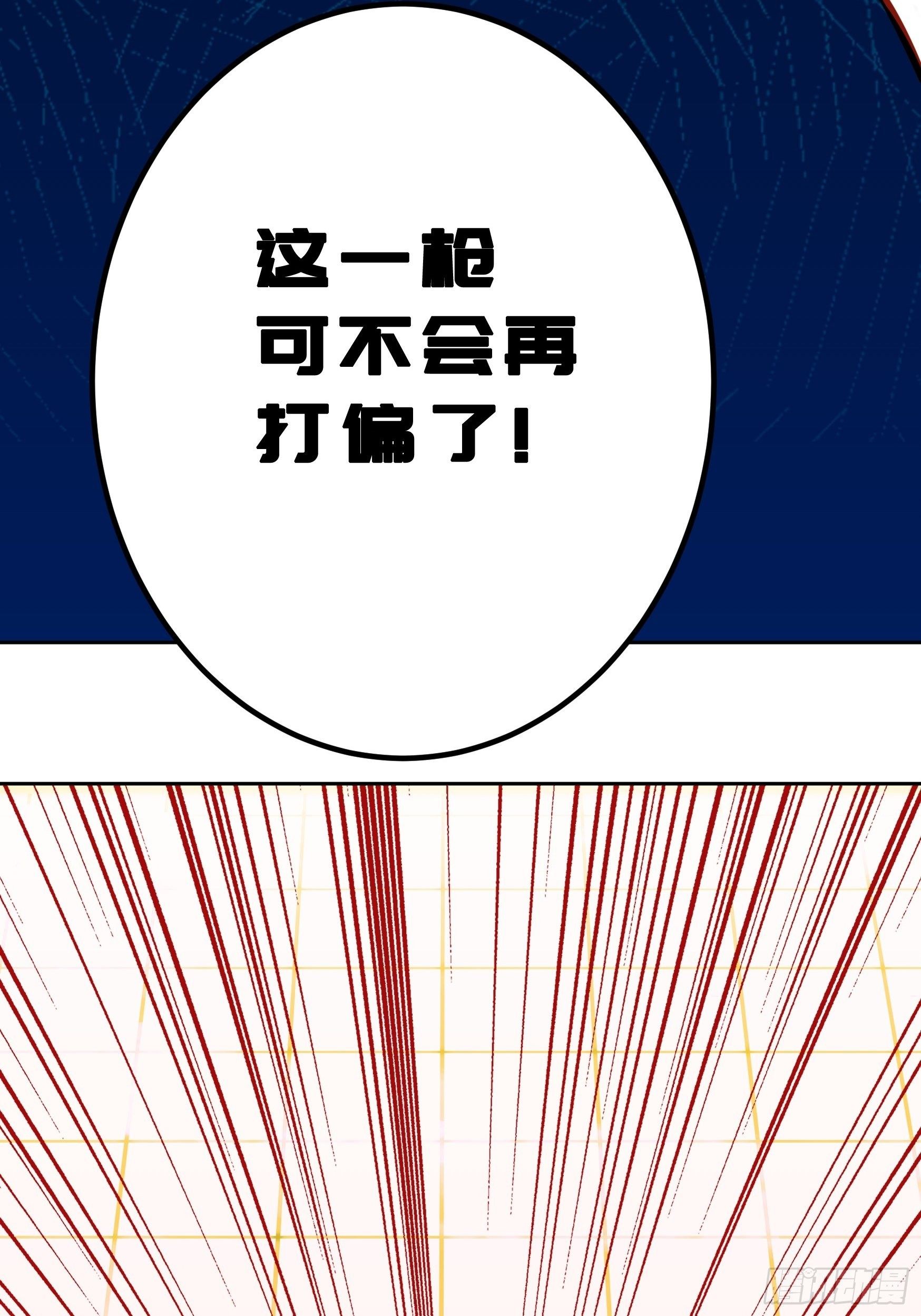 第4话31