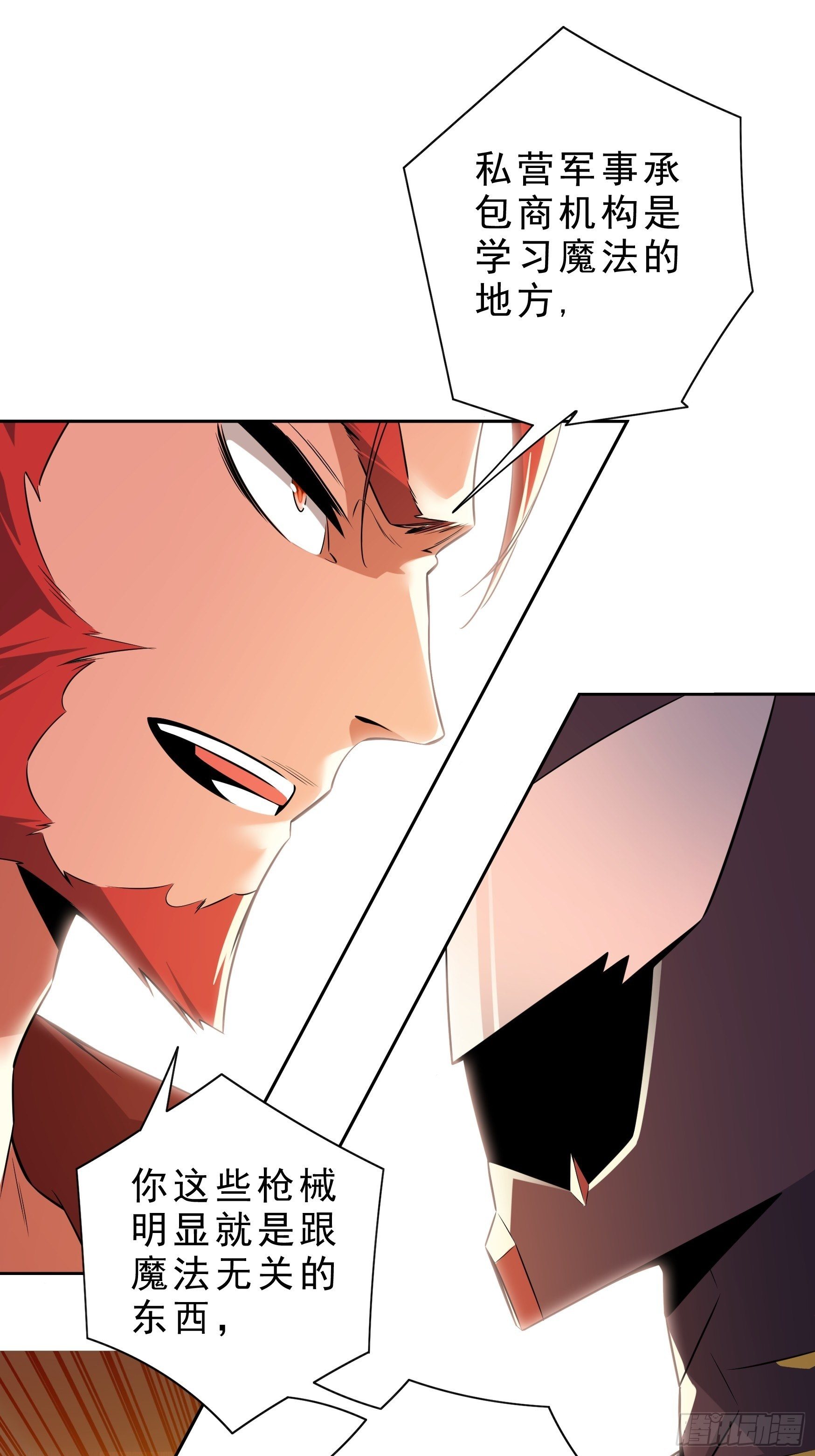 第3话25