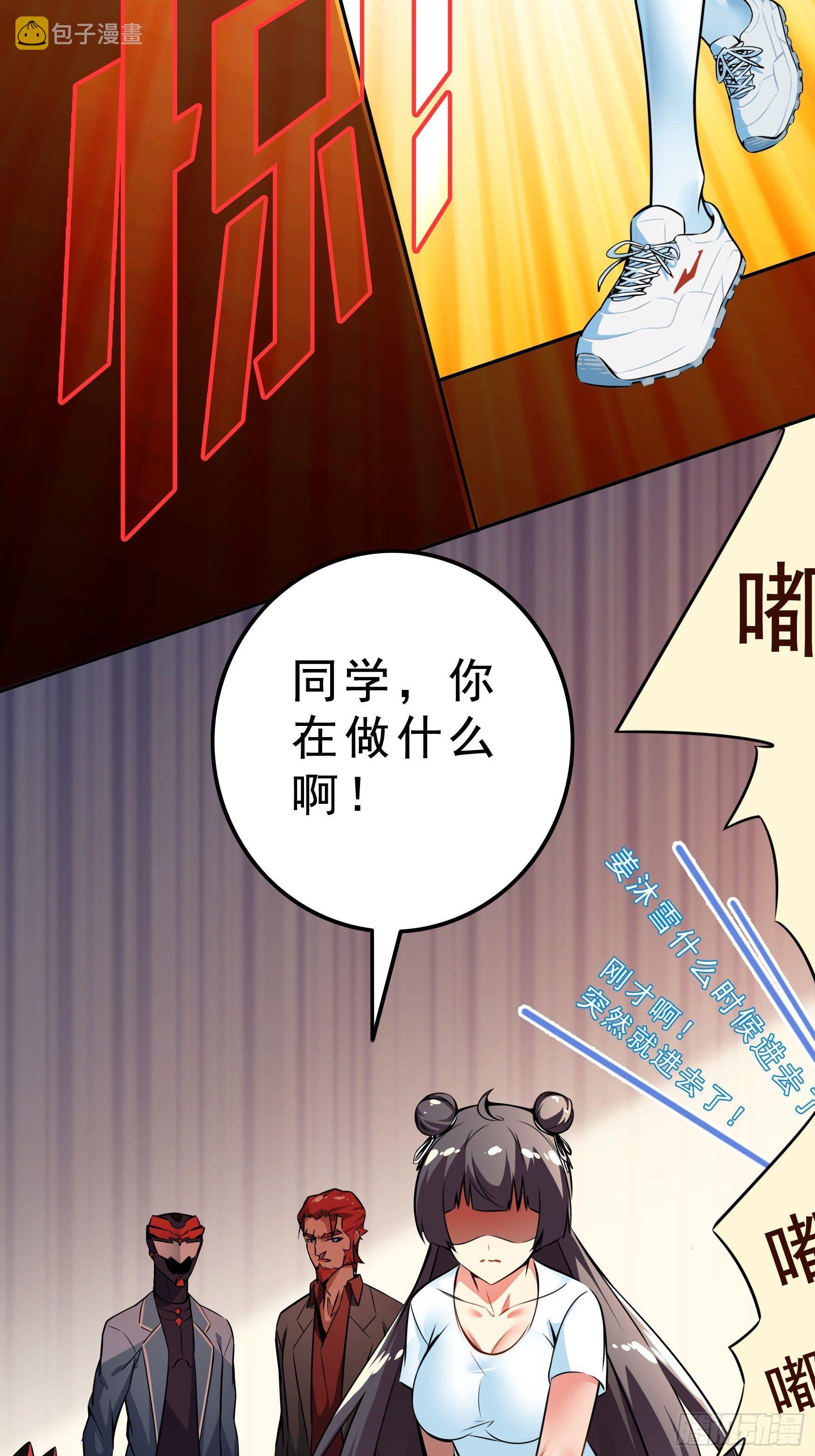 第3话1