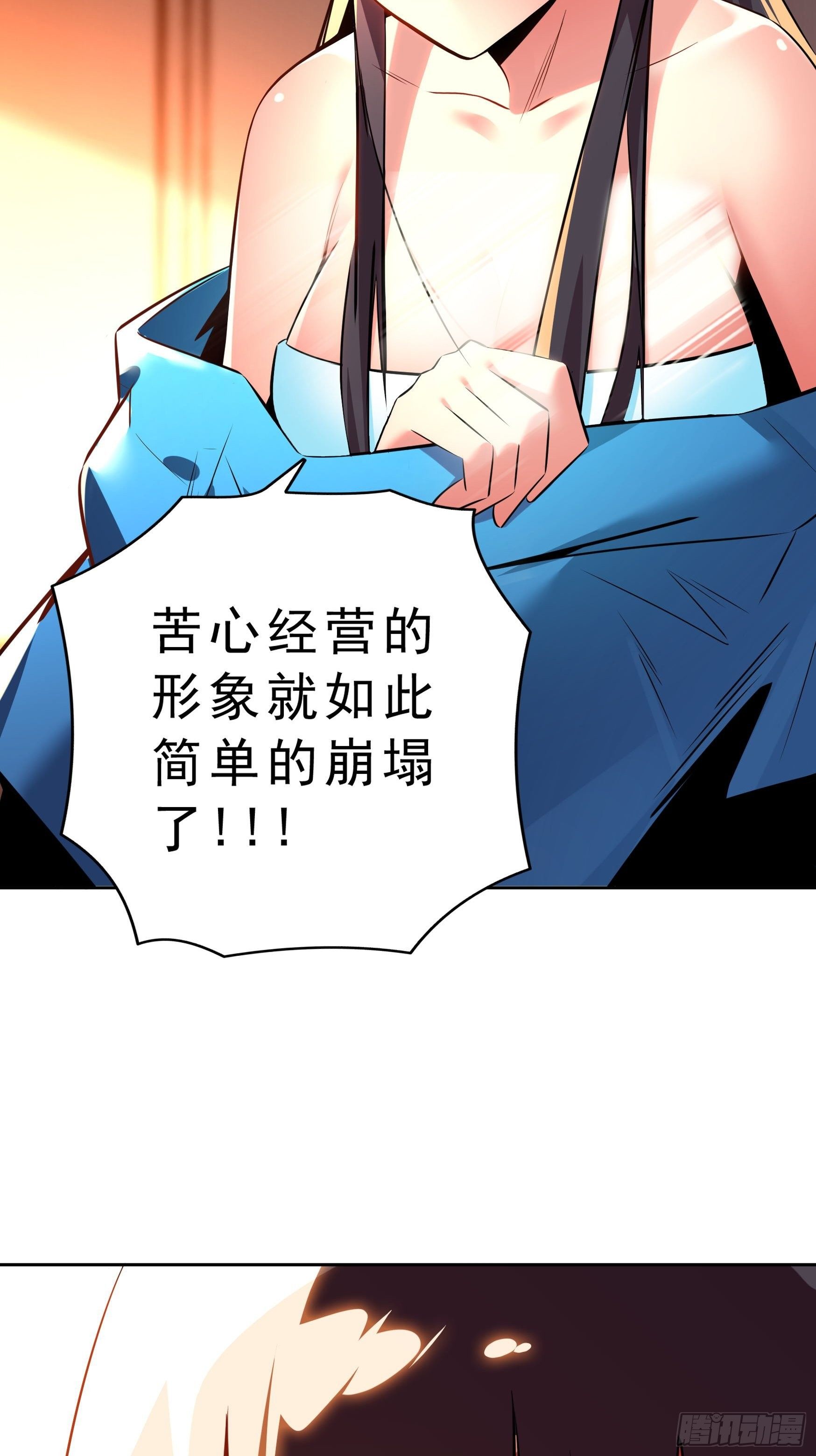 第4话54