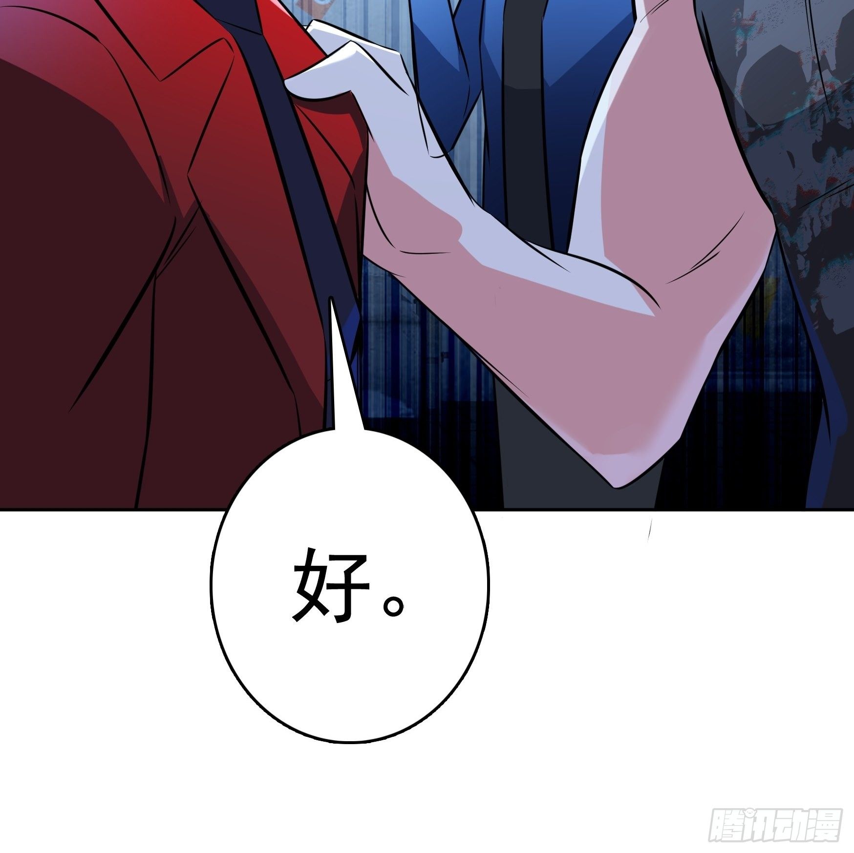 第11话9