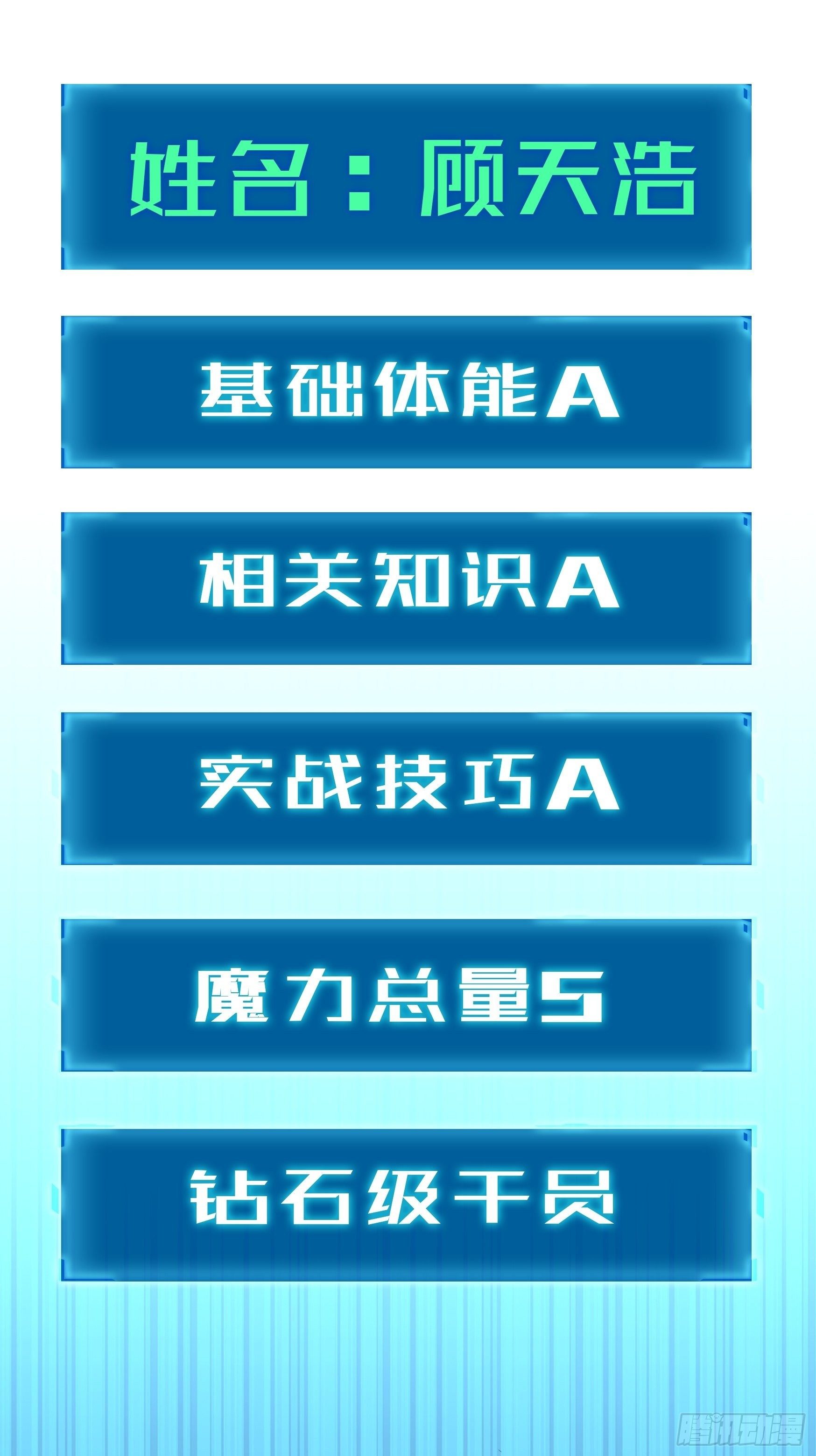 第8话24
