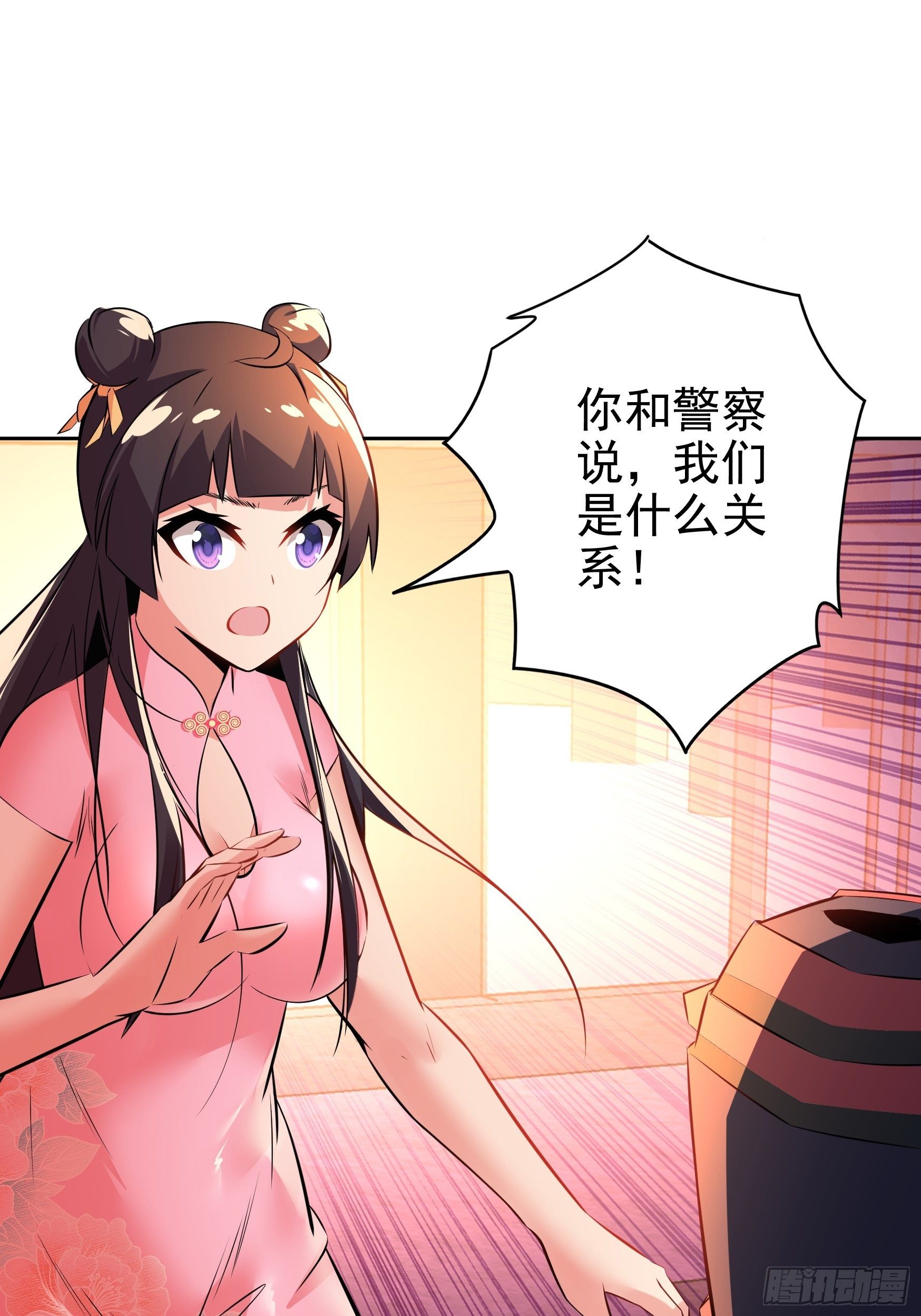 第10话14