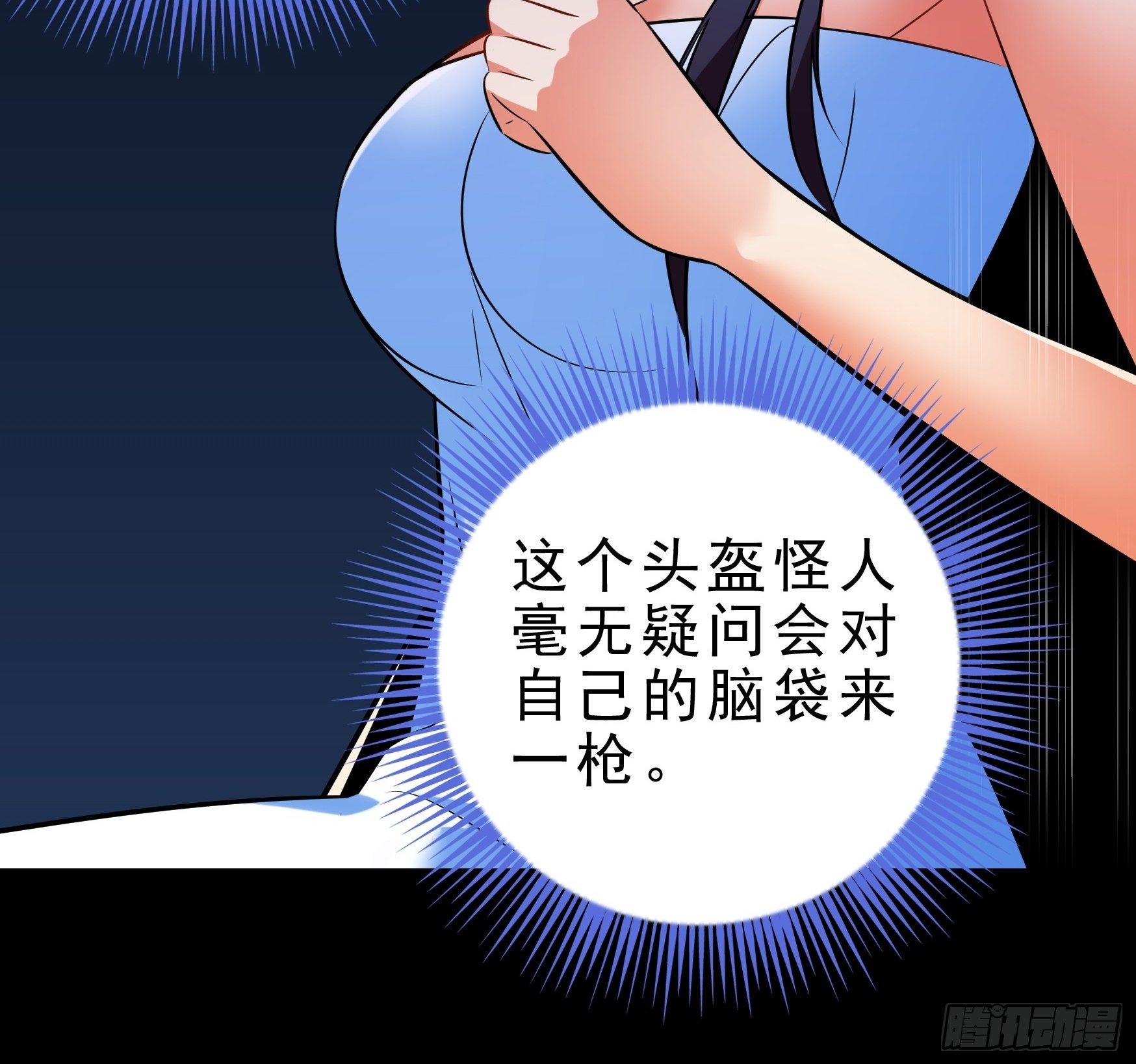 第4话28