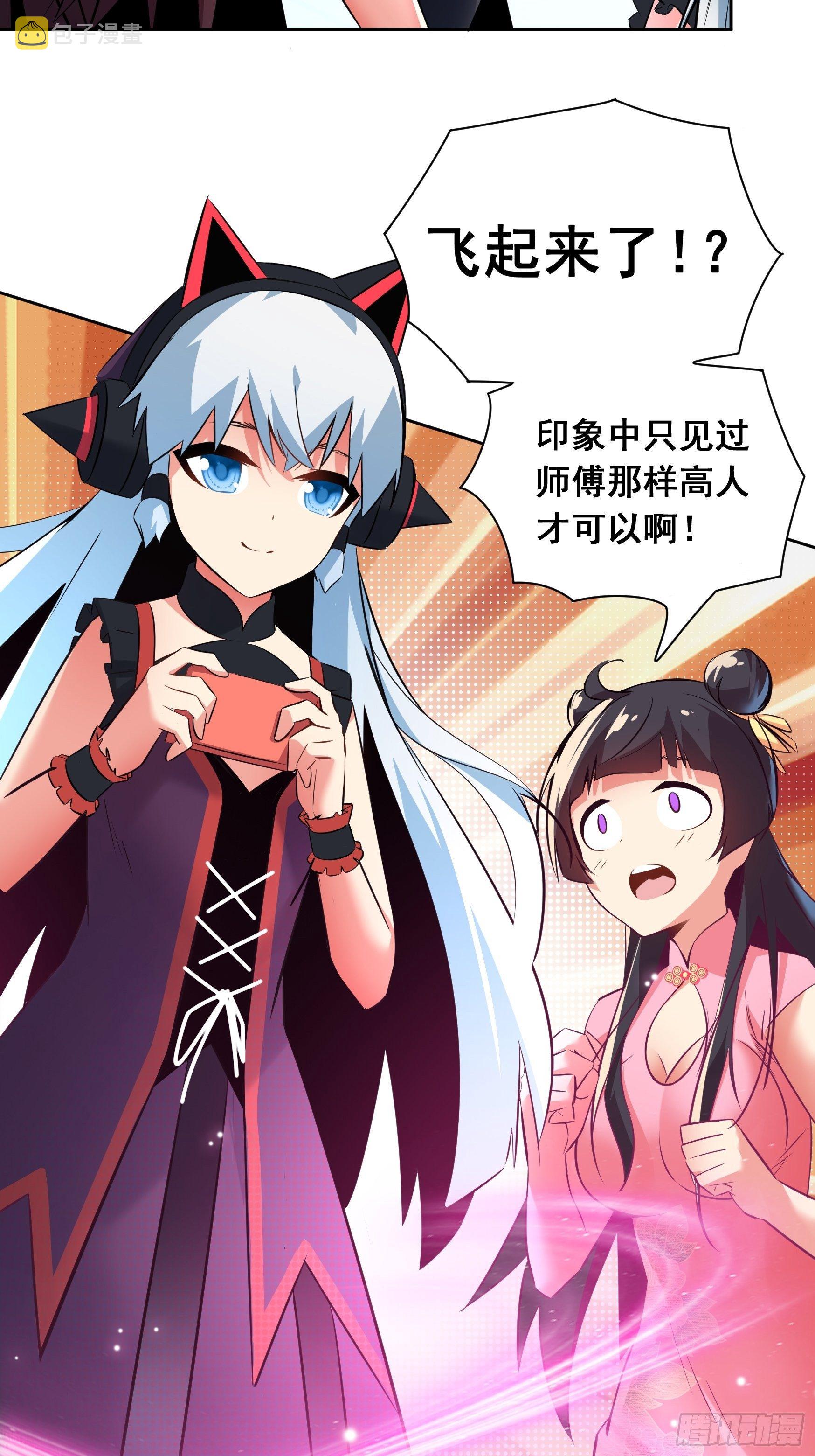 第11话30