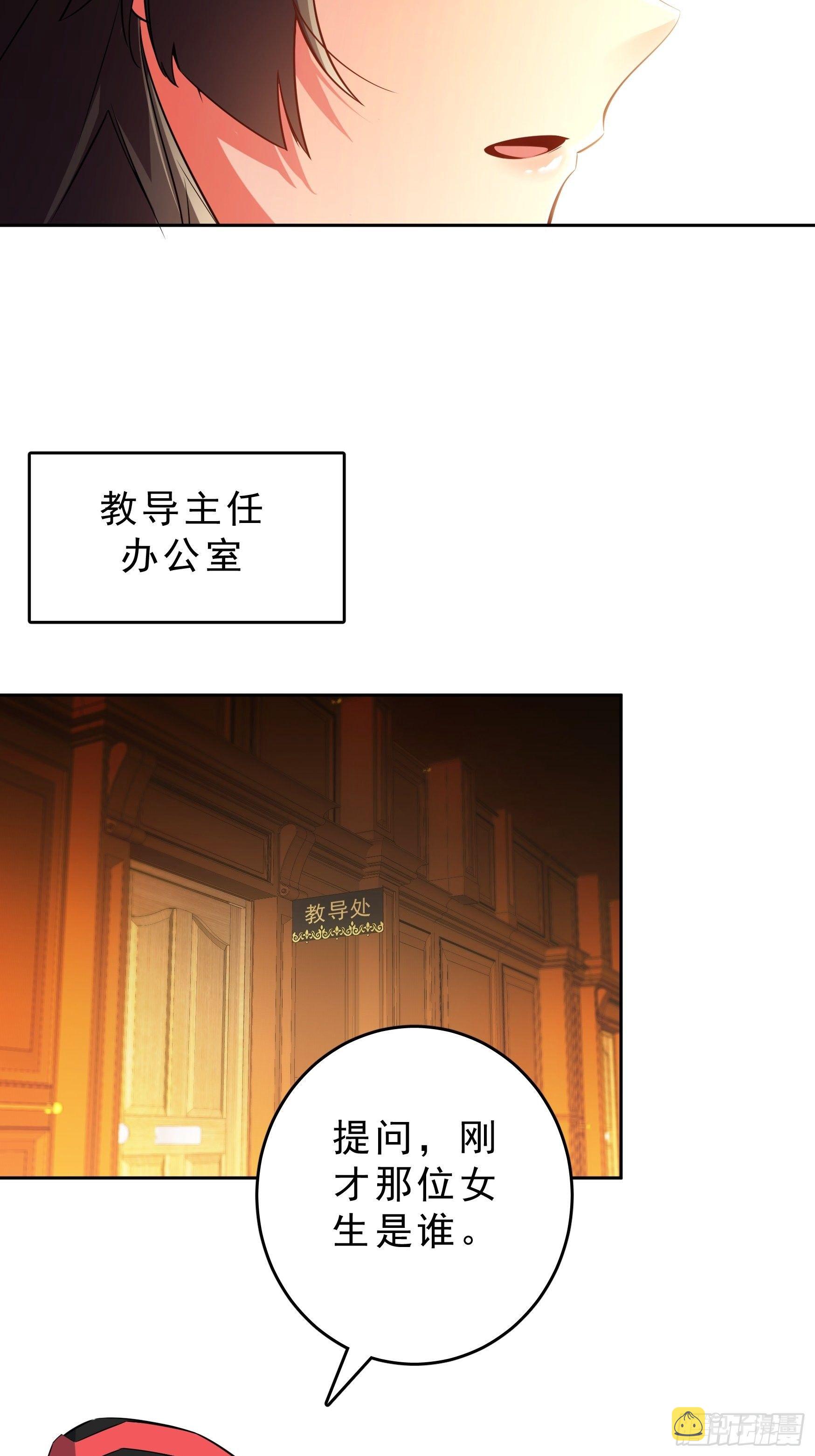 第3话15