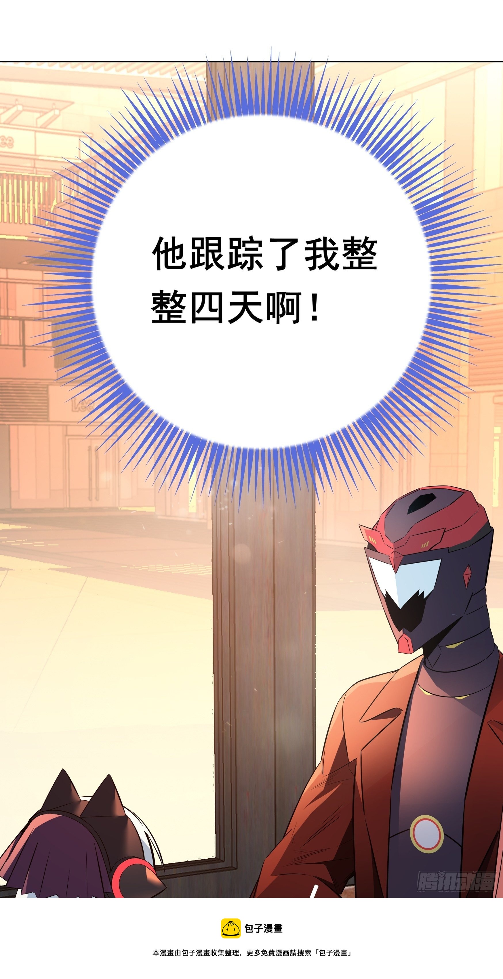 第9话28