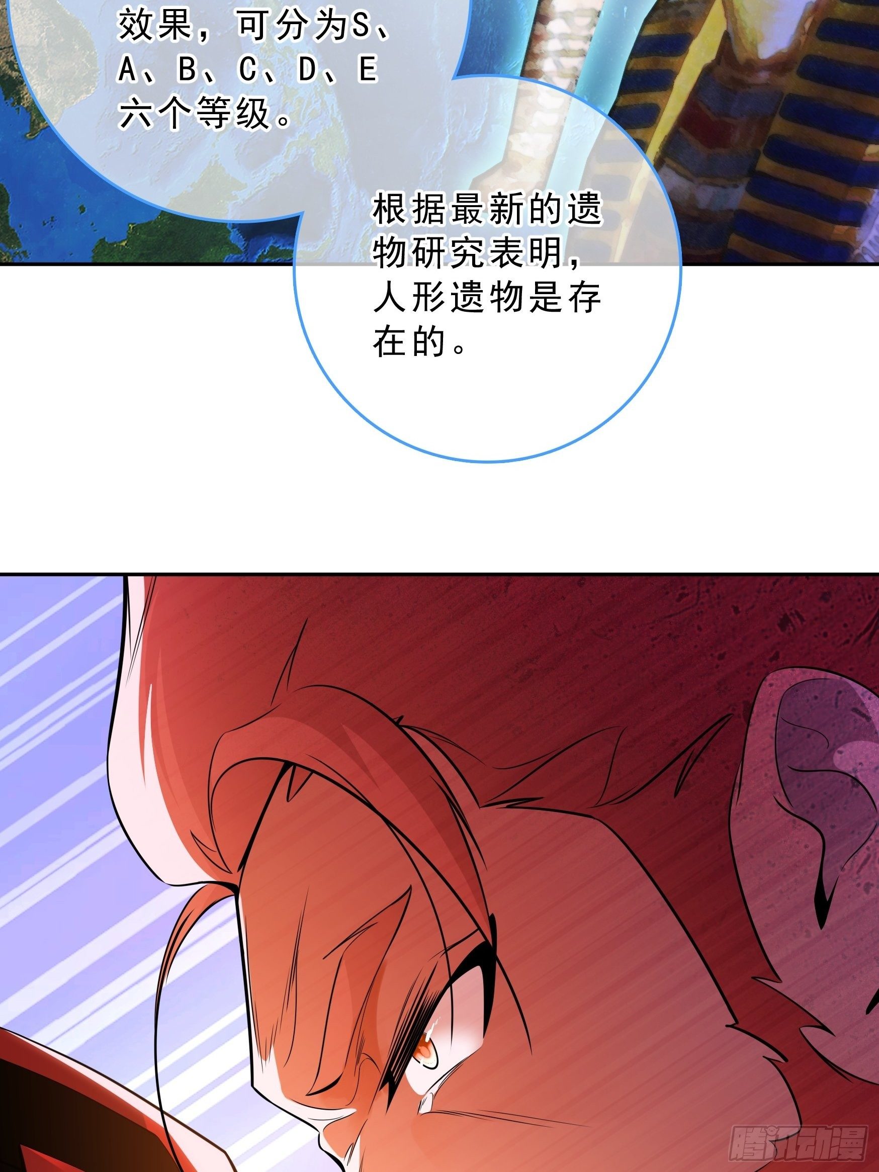 第2话34