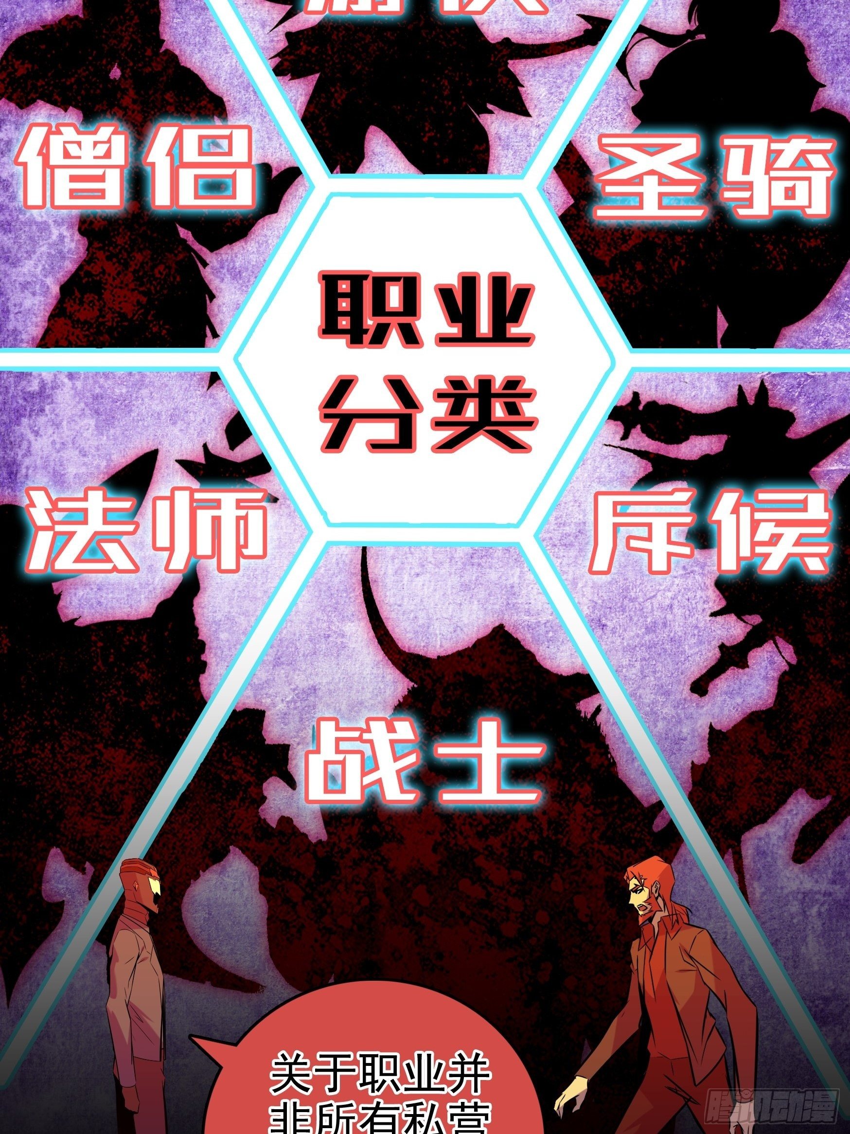 第6话24
