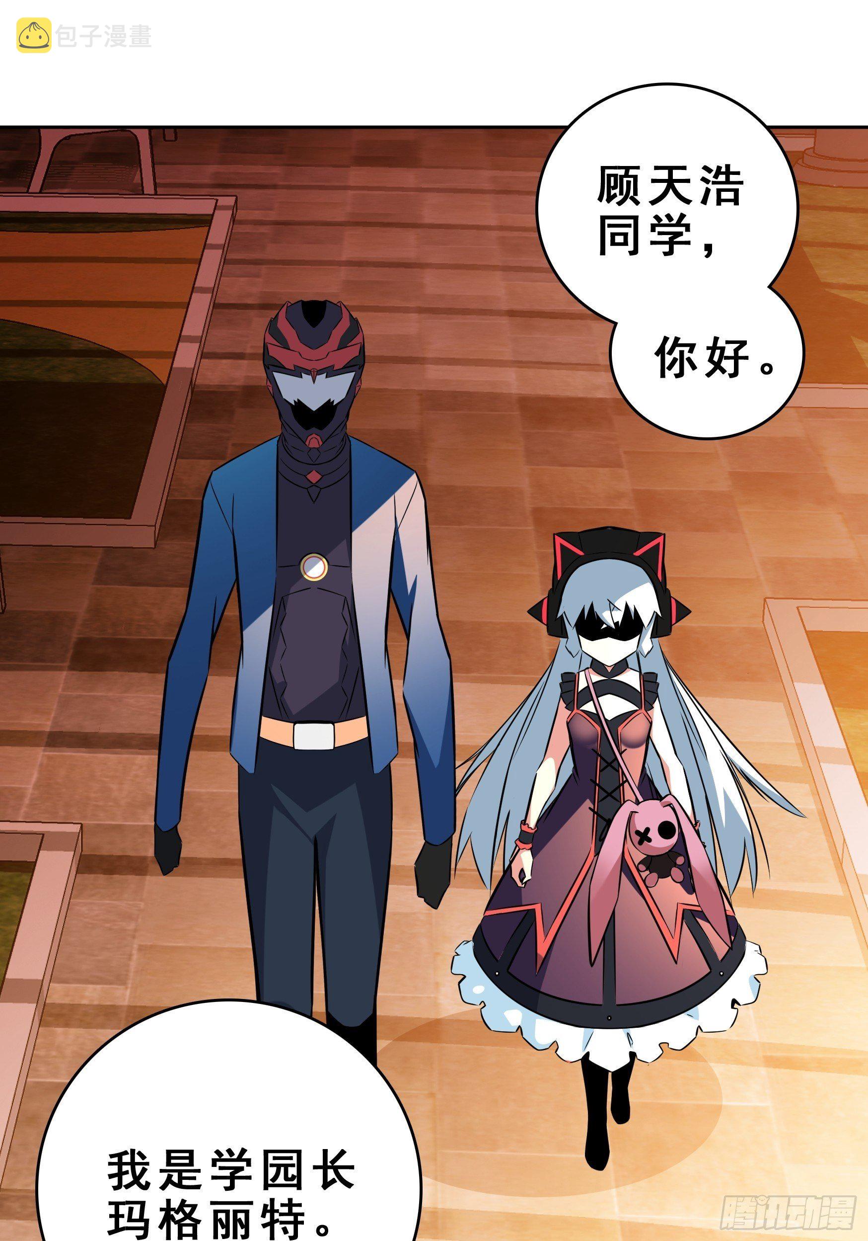 第5话5