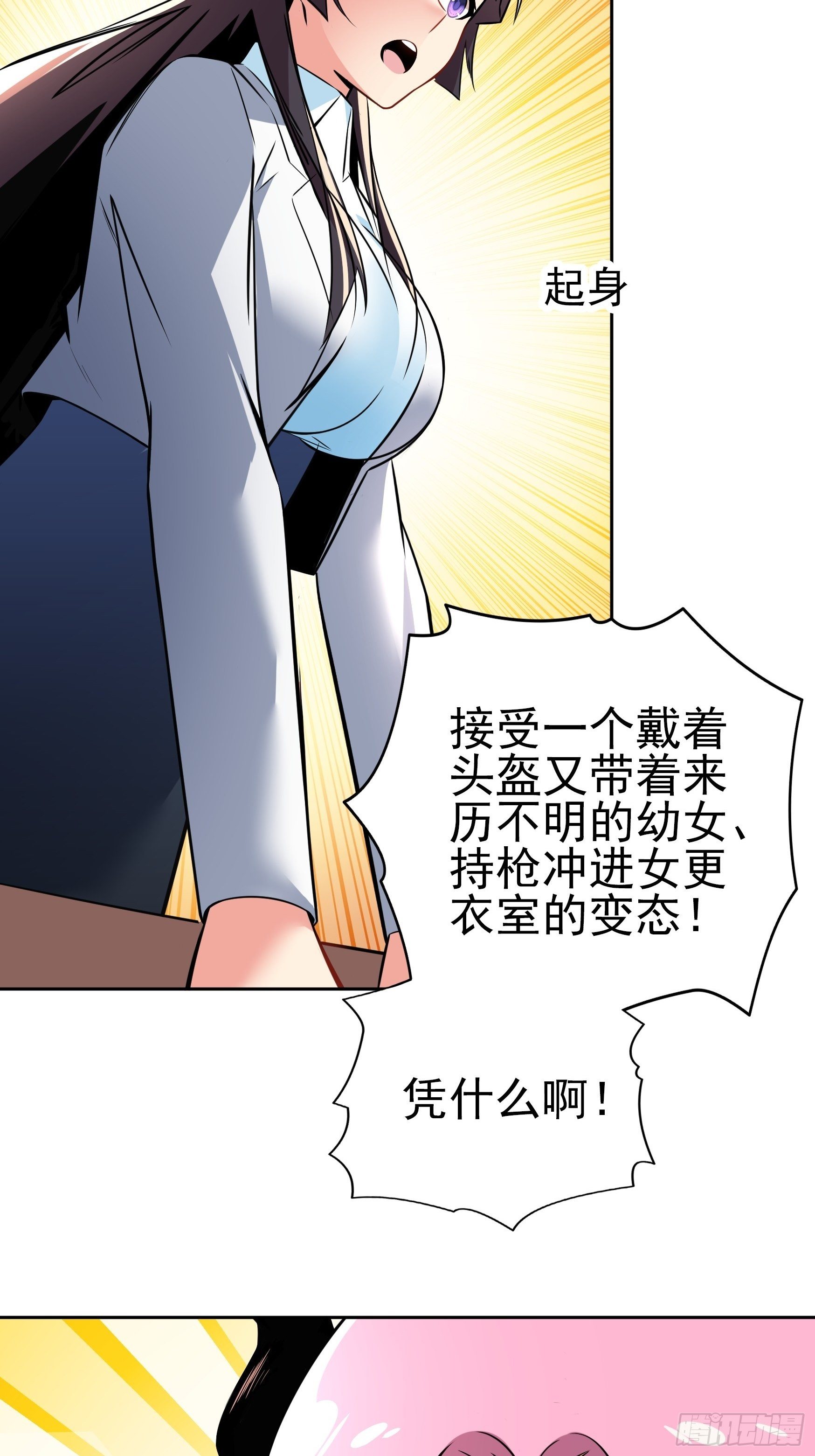 第7话12