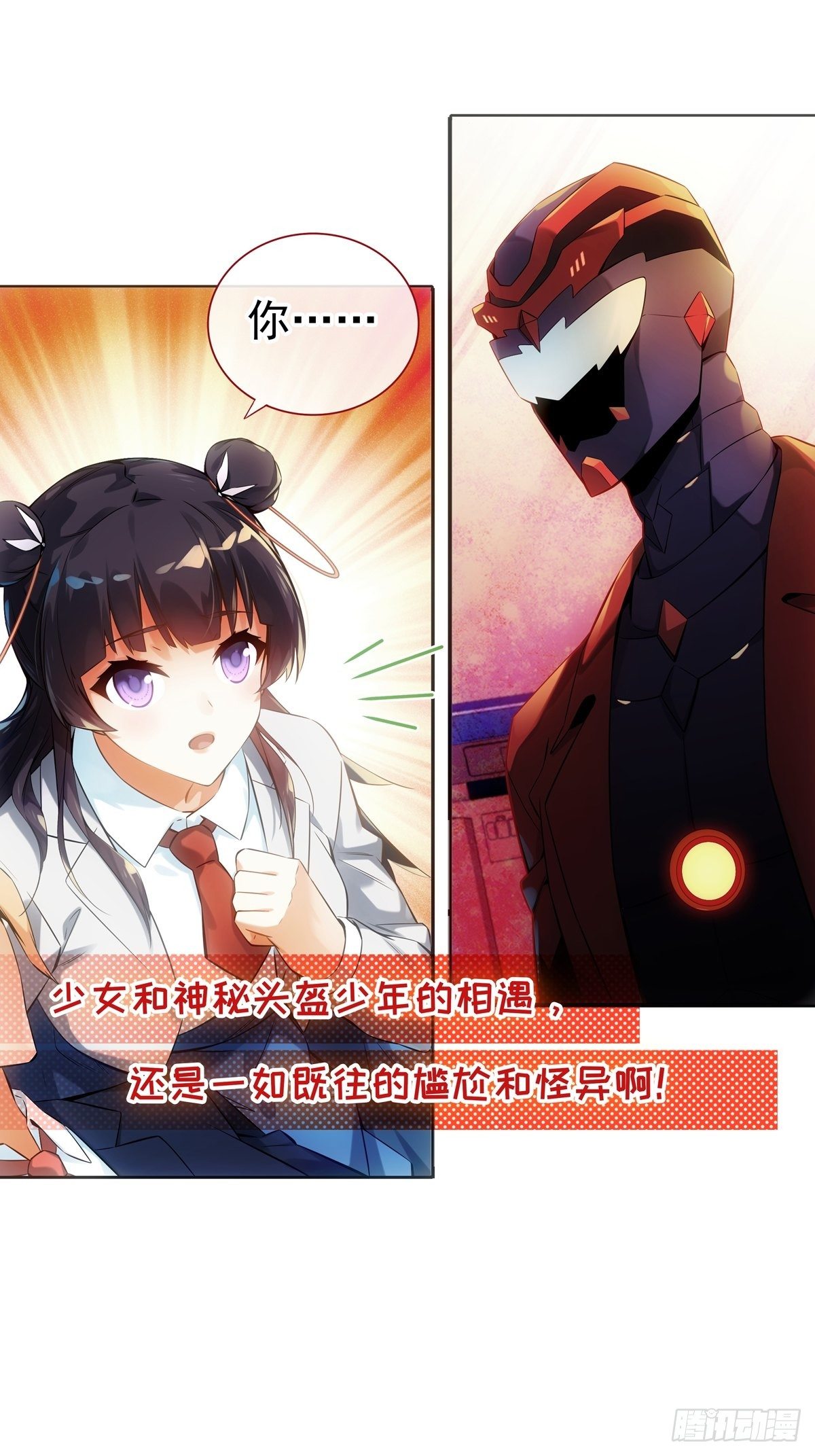 第1话41