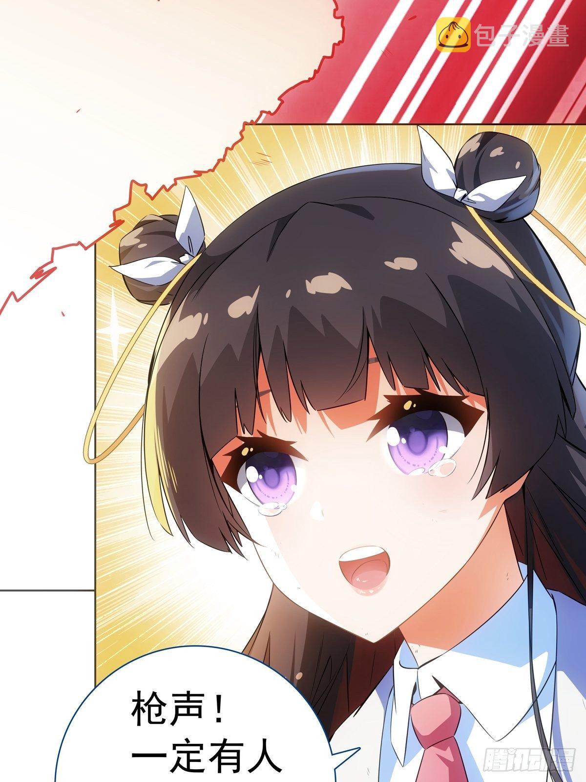 第1话12