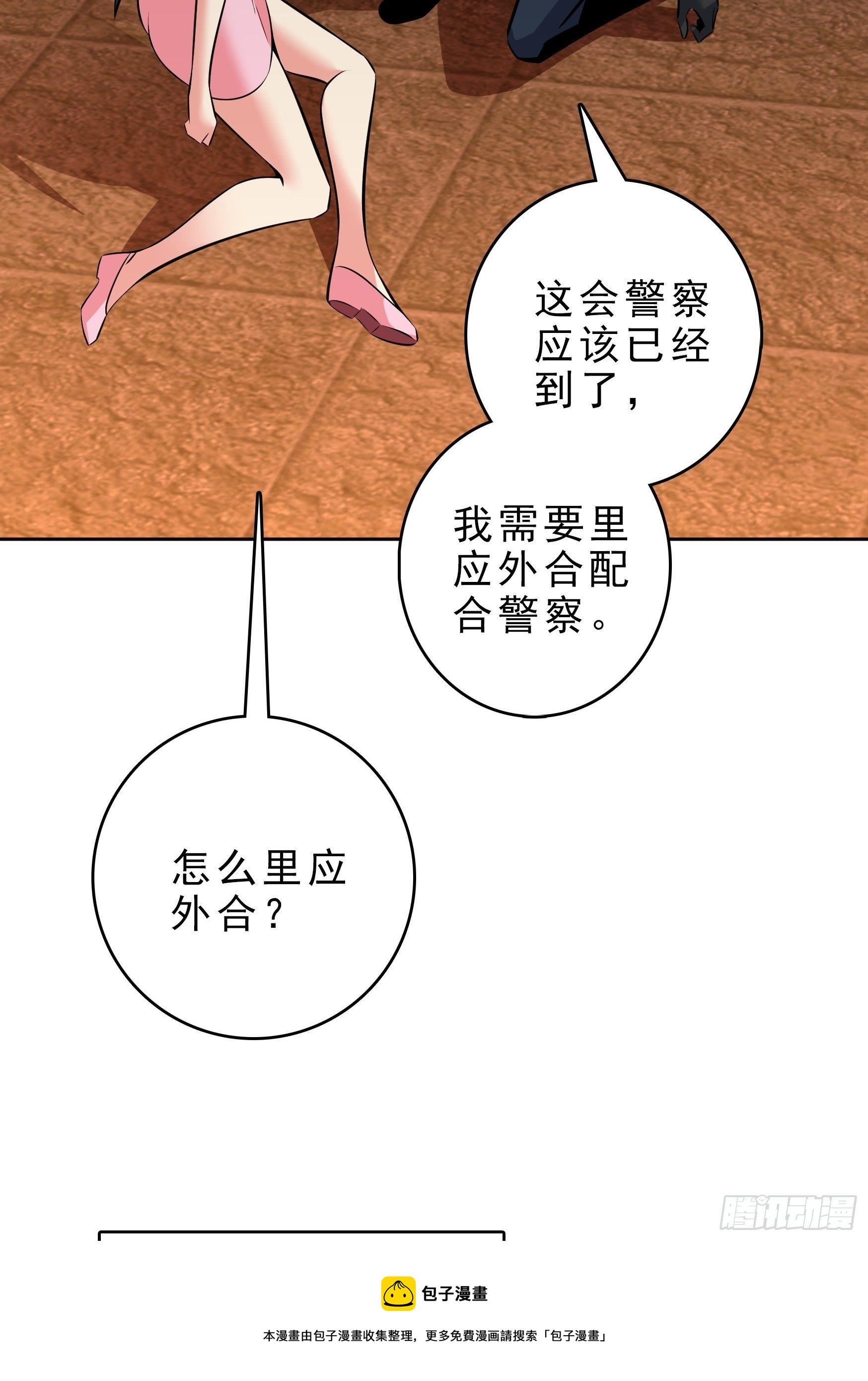 第13话16