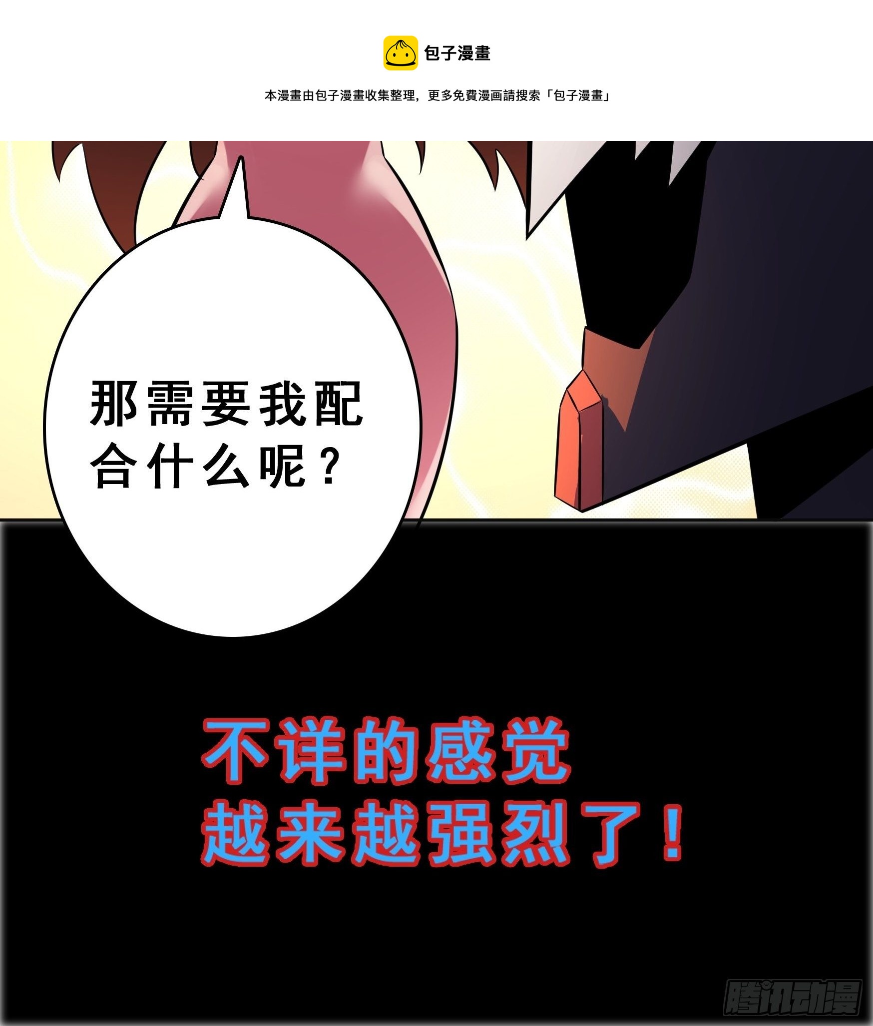 第14话24