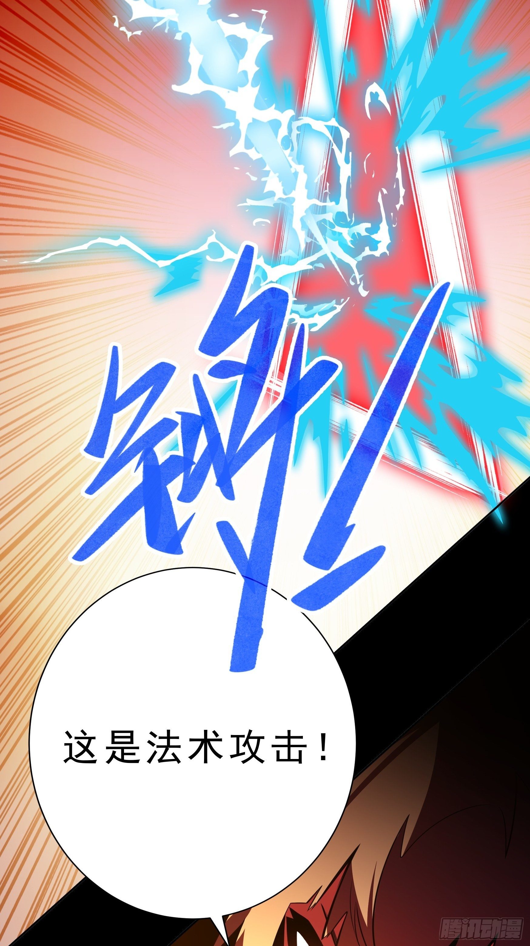 第14话2