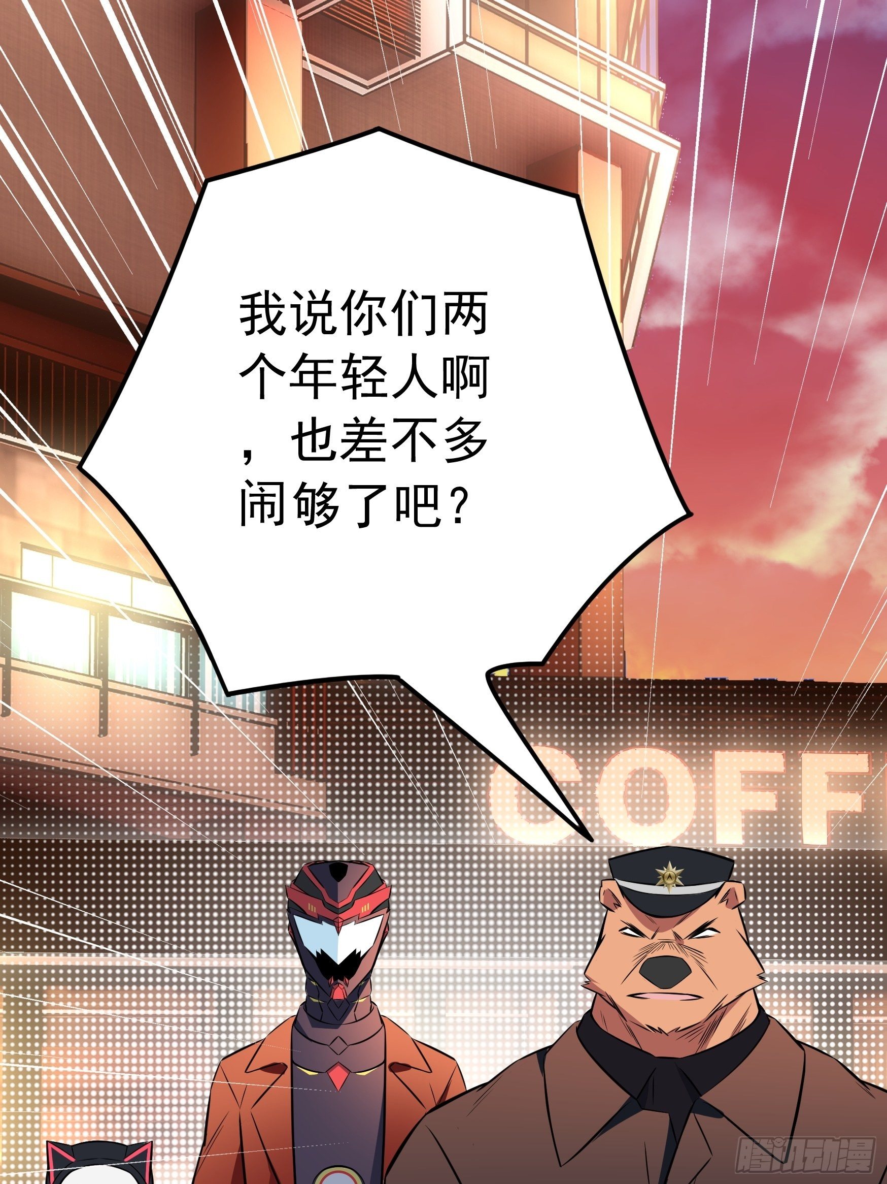 第9话43