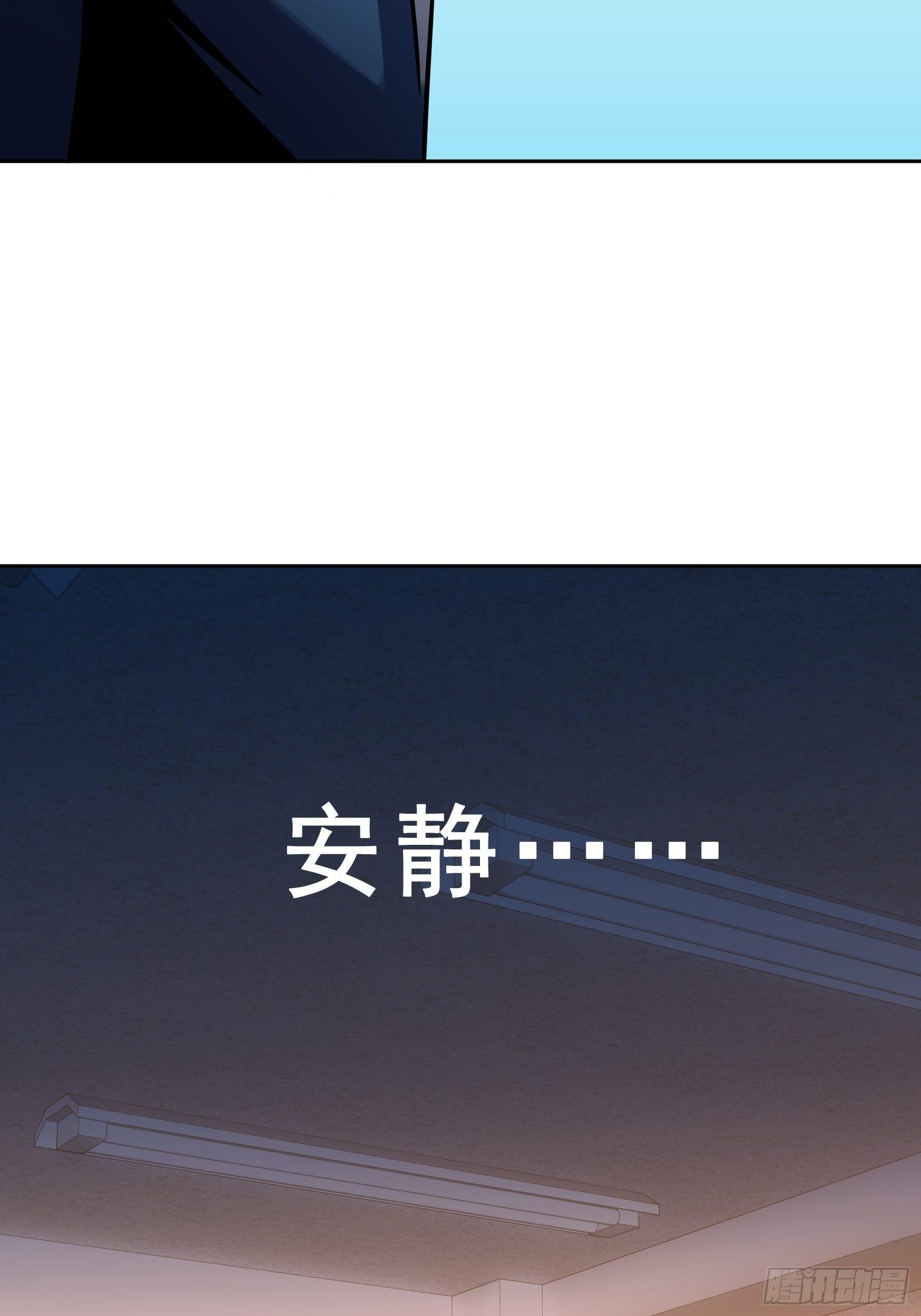 第5话21