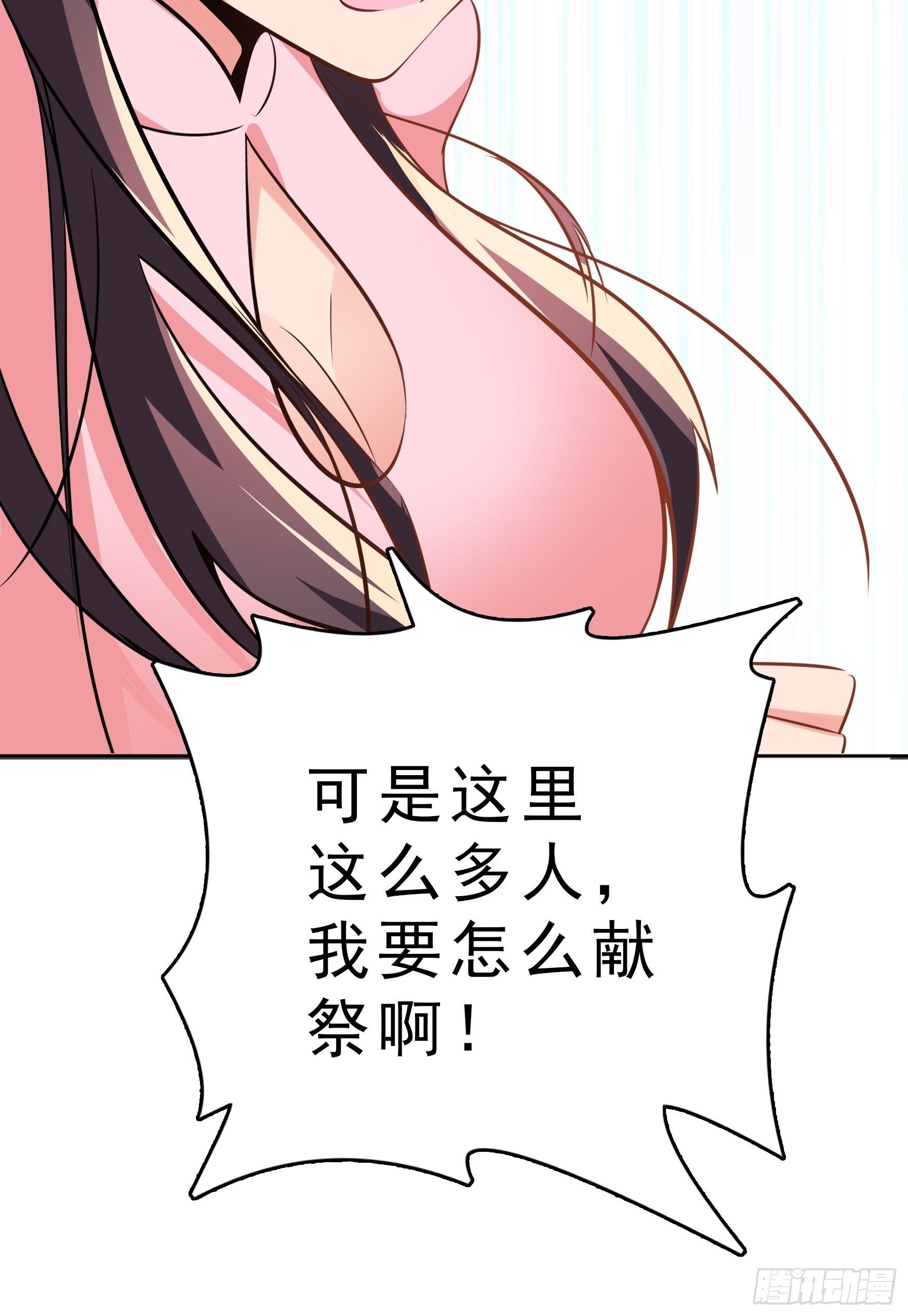 第14话38