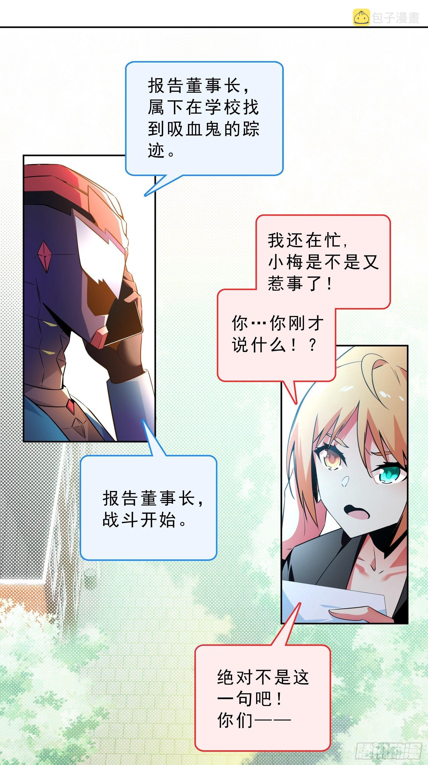 第3话29