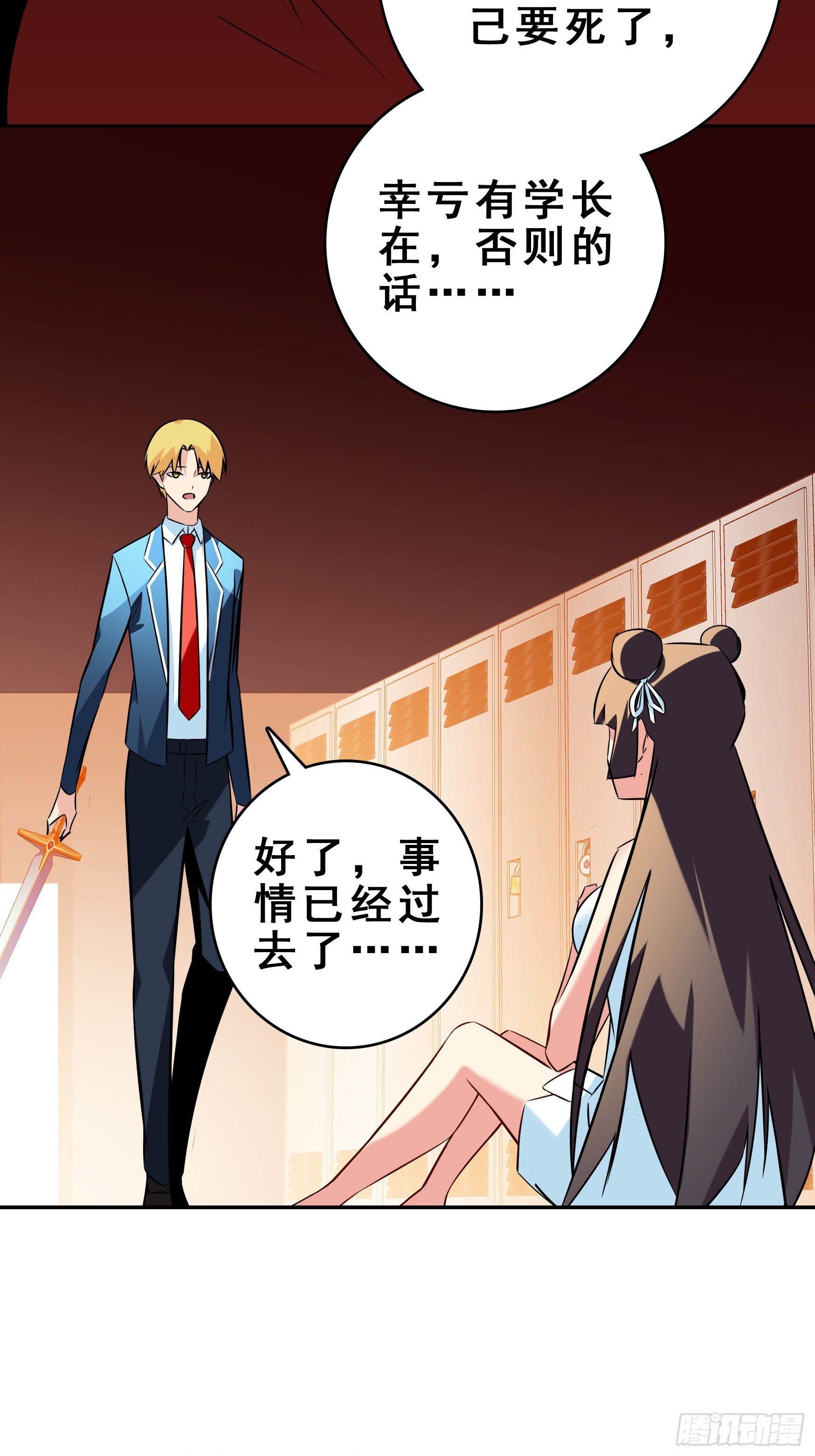 第4话46
