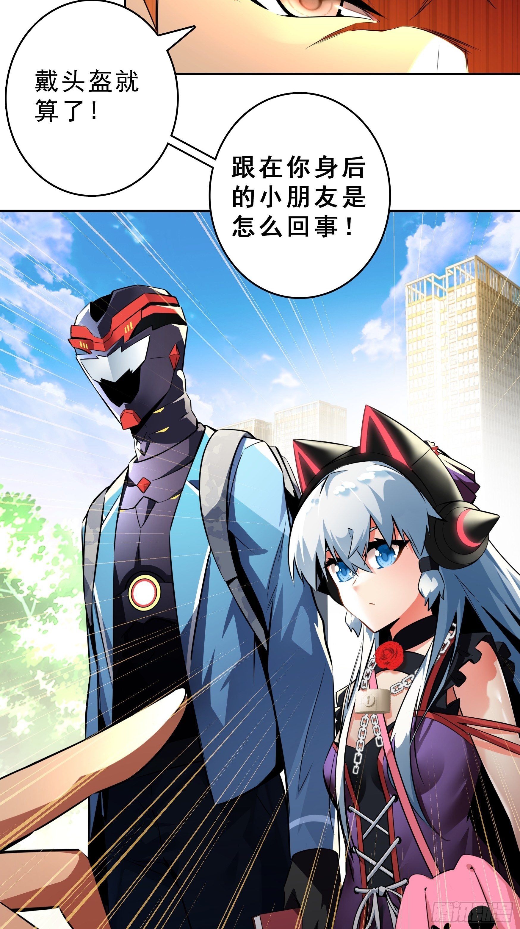 第2话7