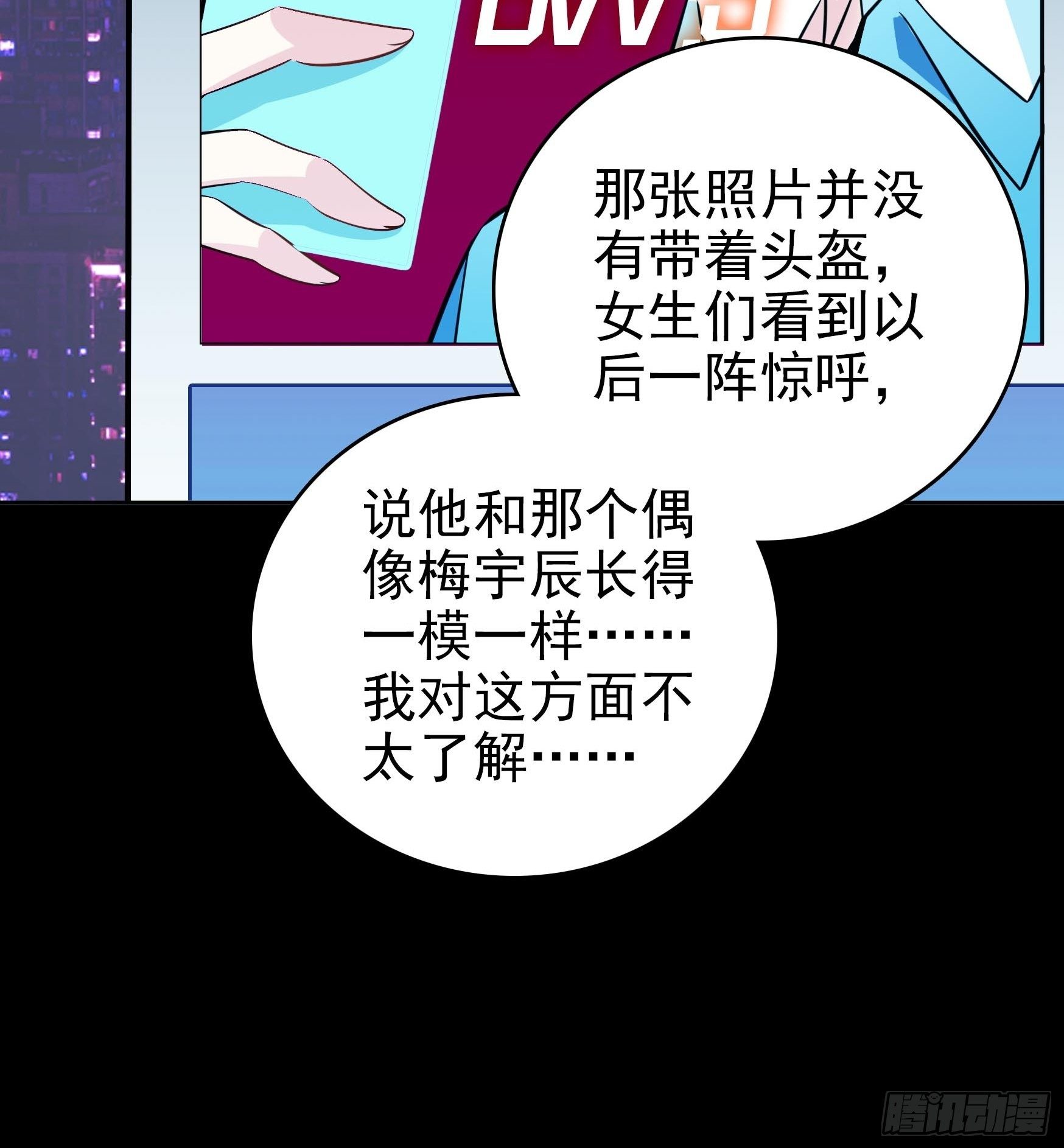 第8话2
