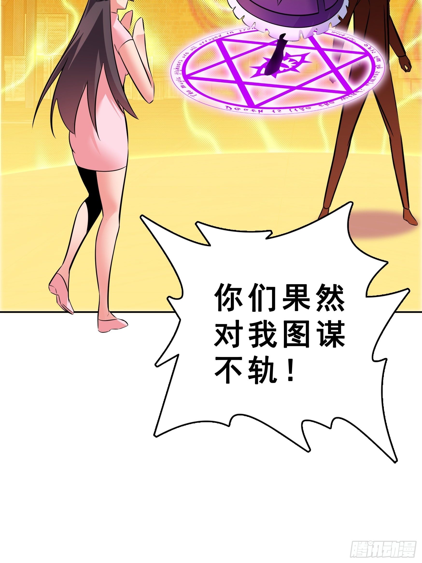 第14话29