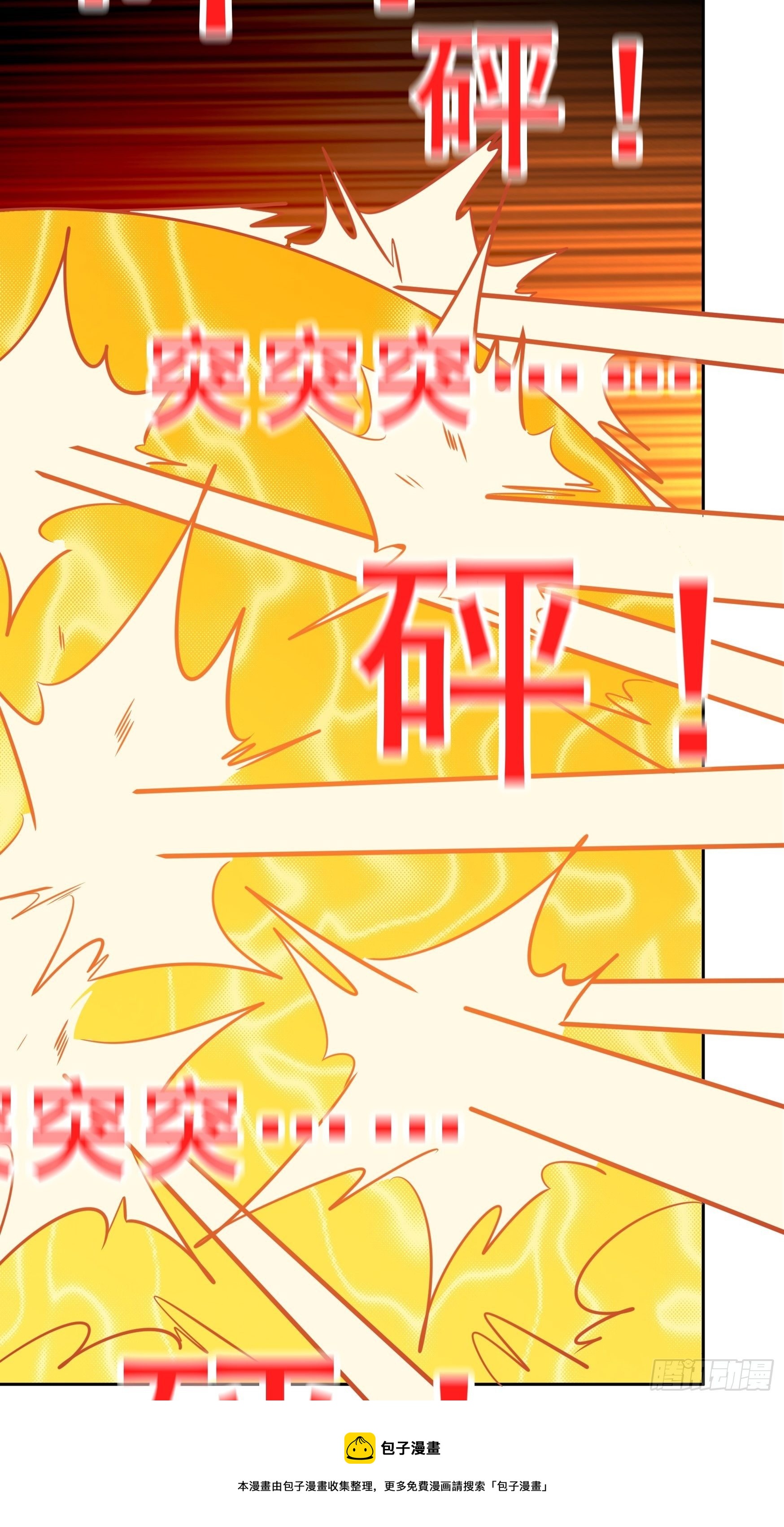 第13话36