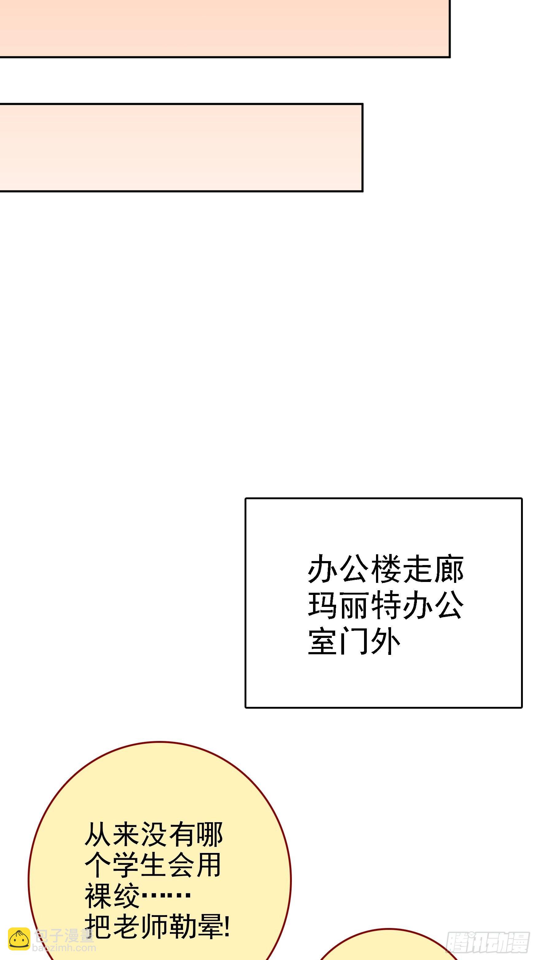 第6话32