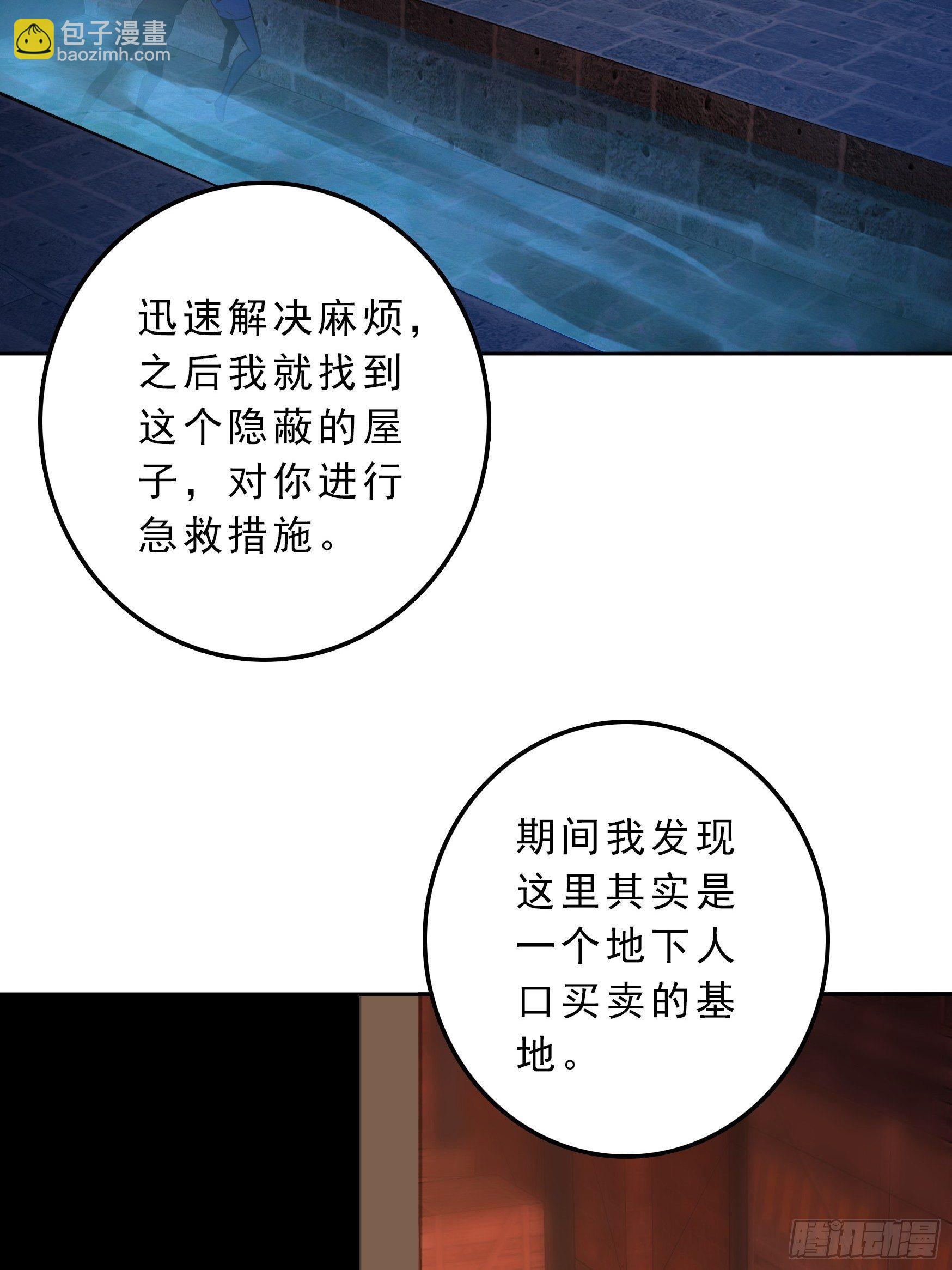 第13话11