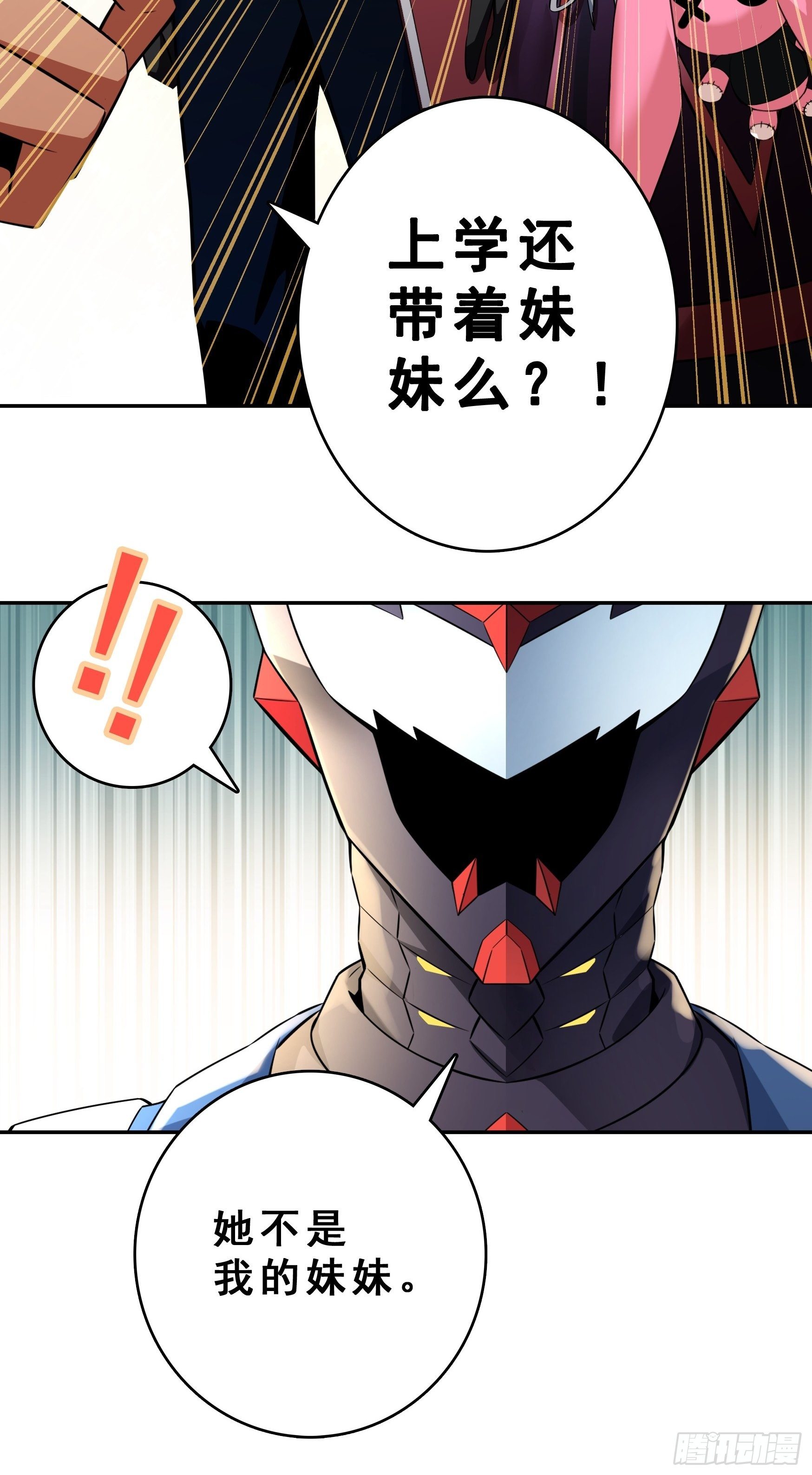 第2话8