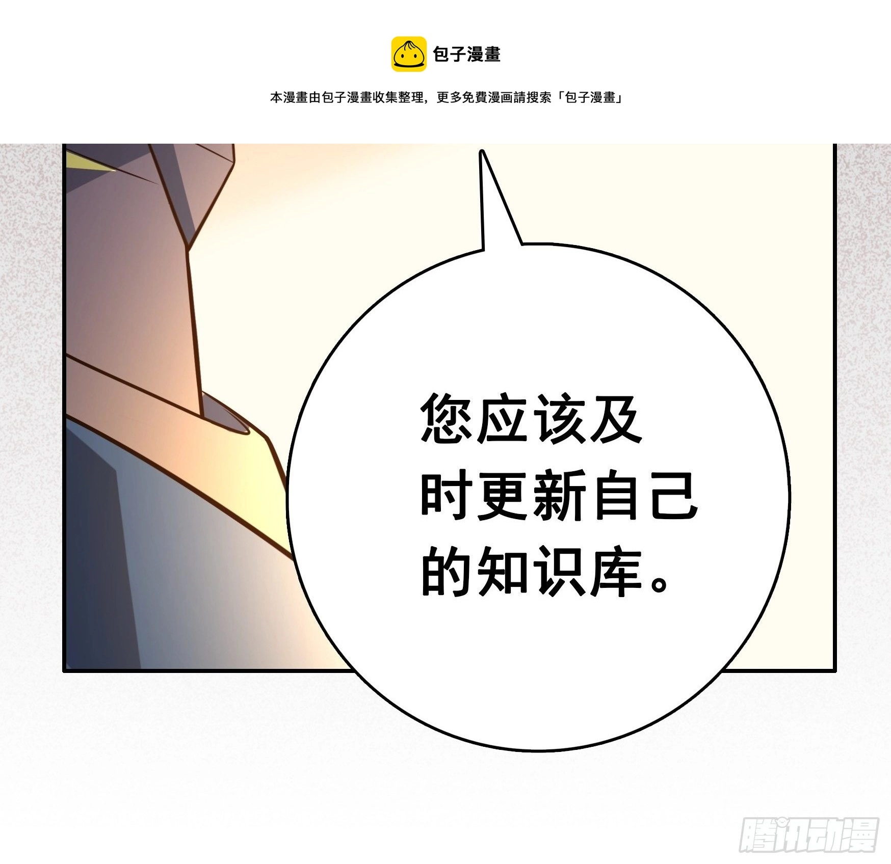 第2话40