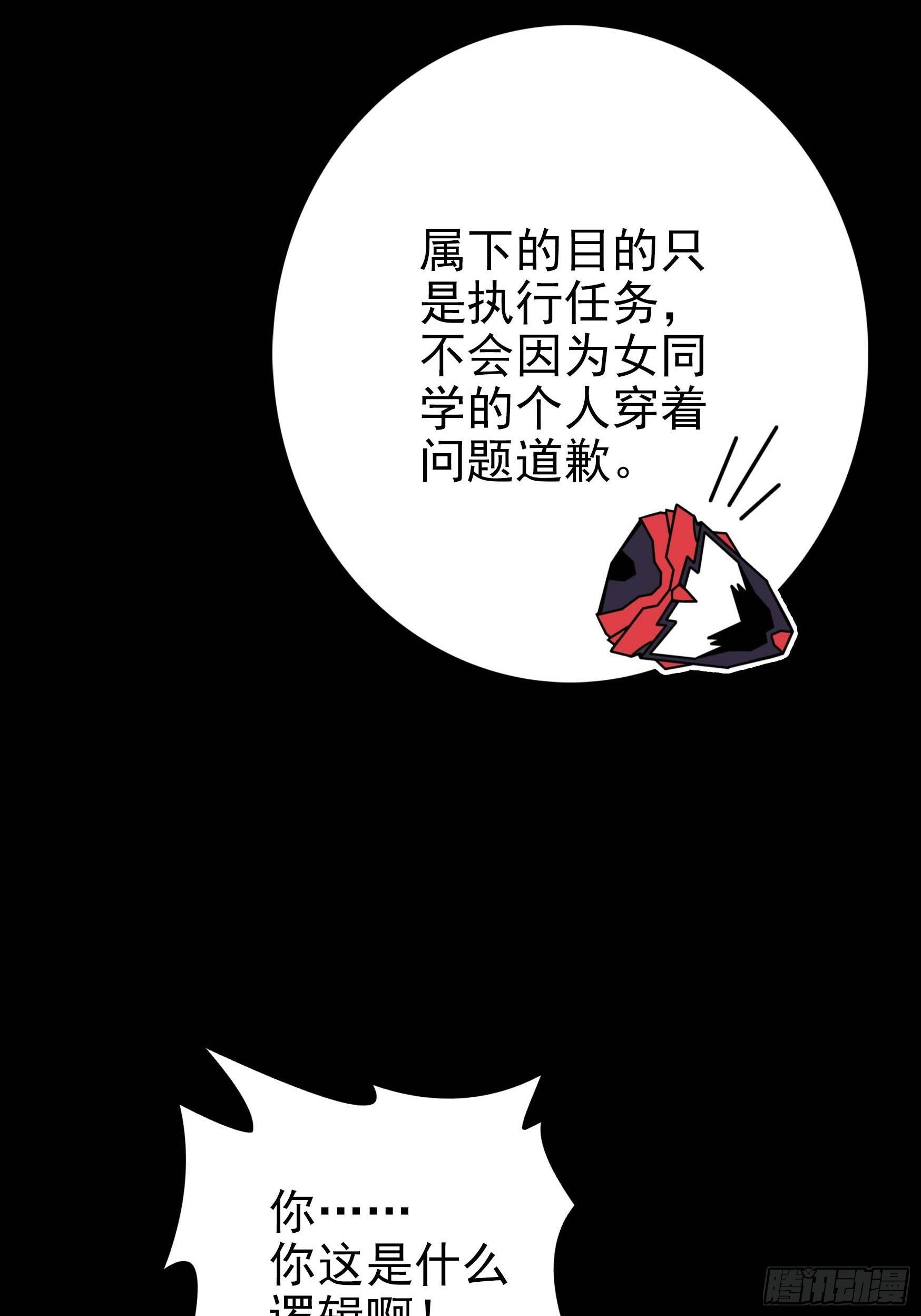 第8话42