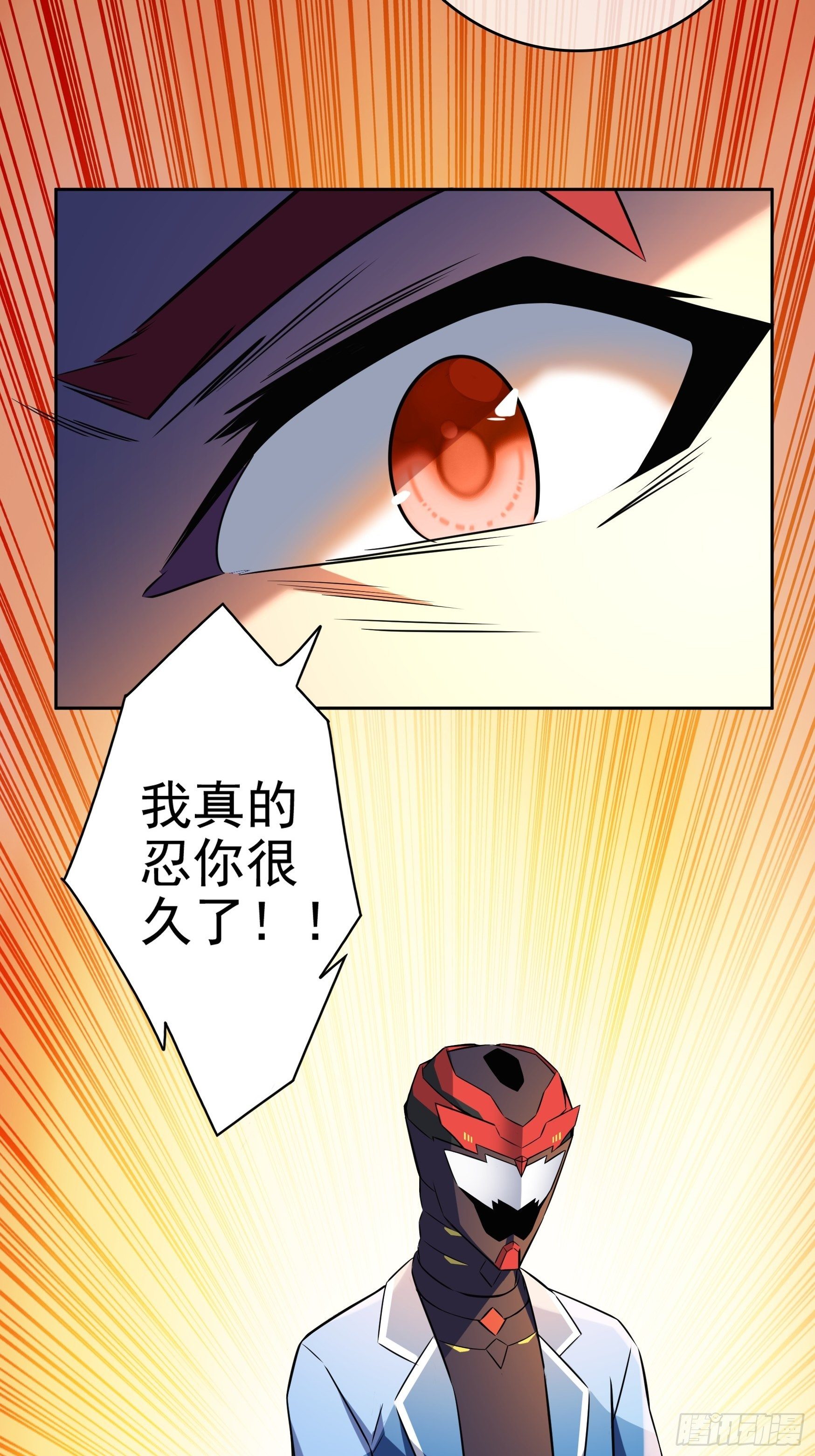第6话4