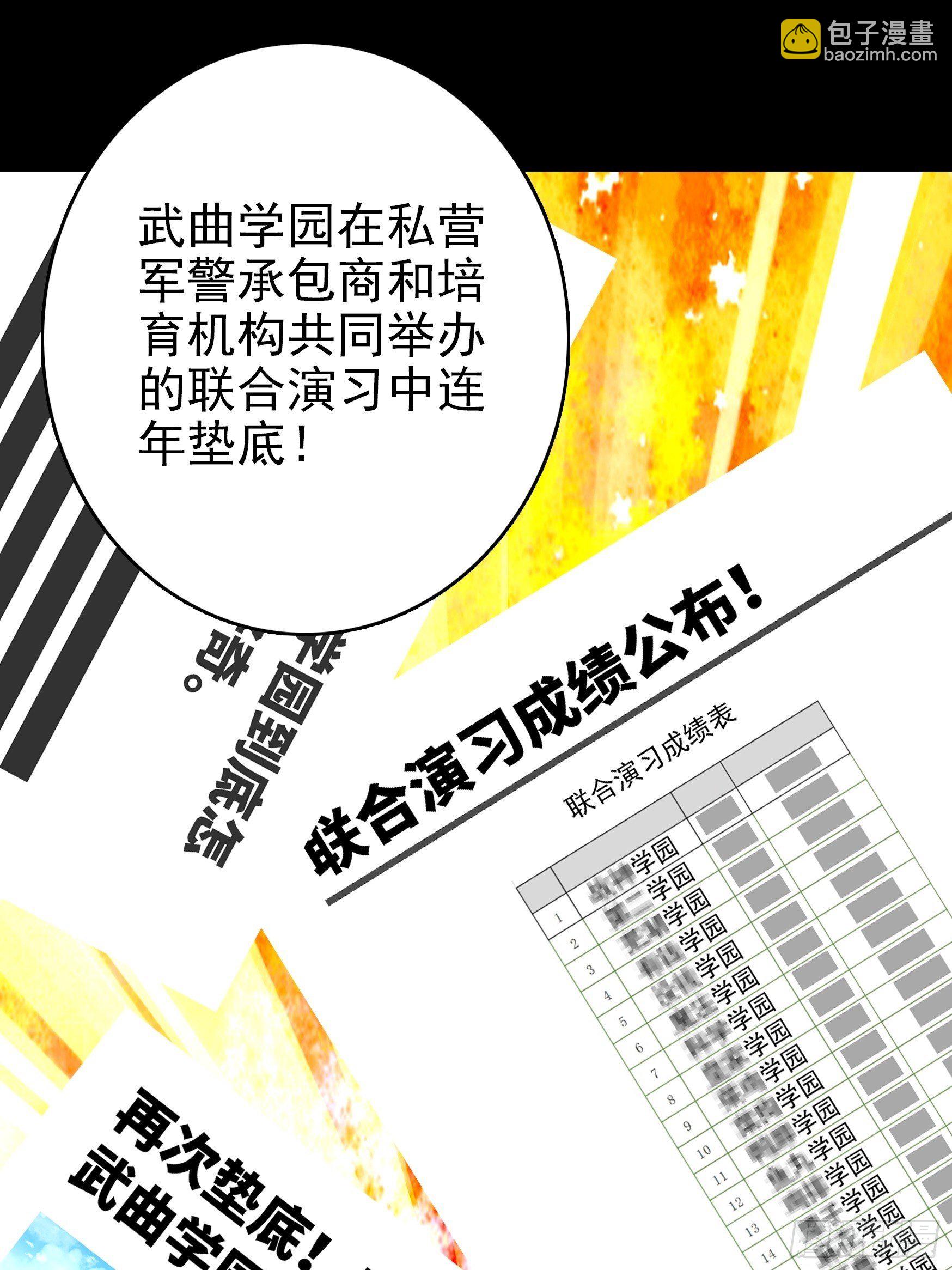第8话9