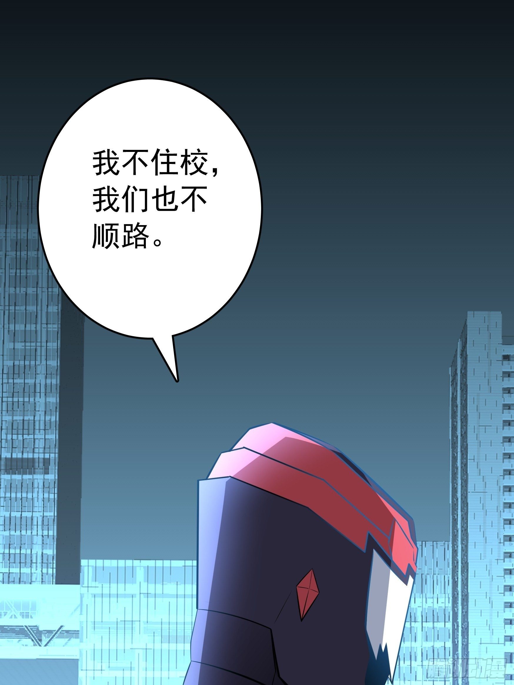 第10话31
