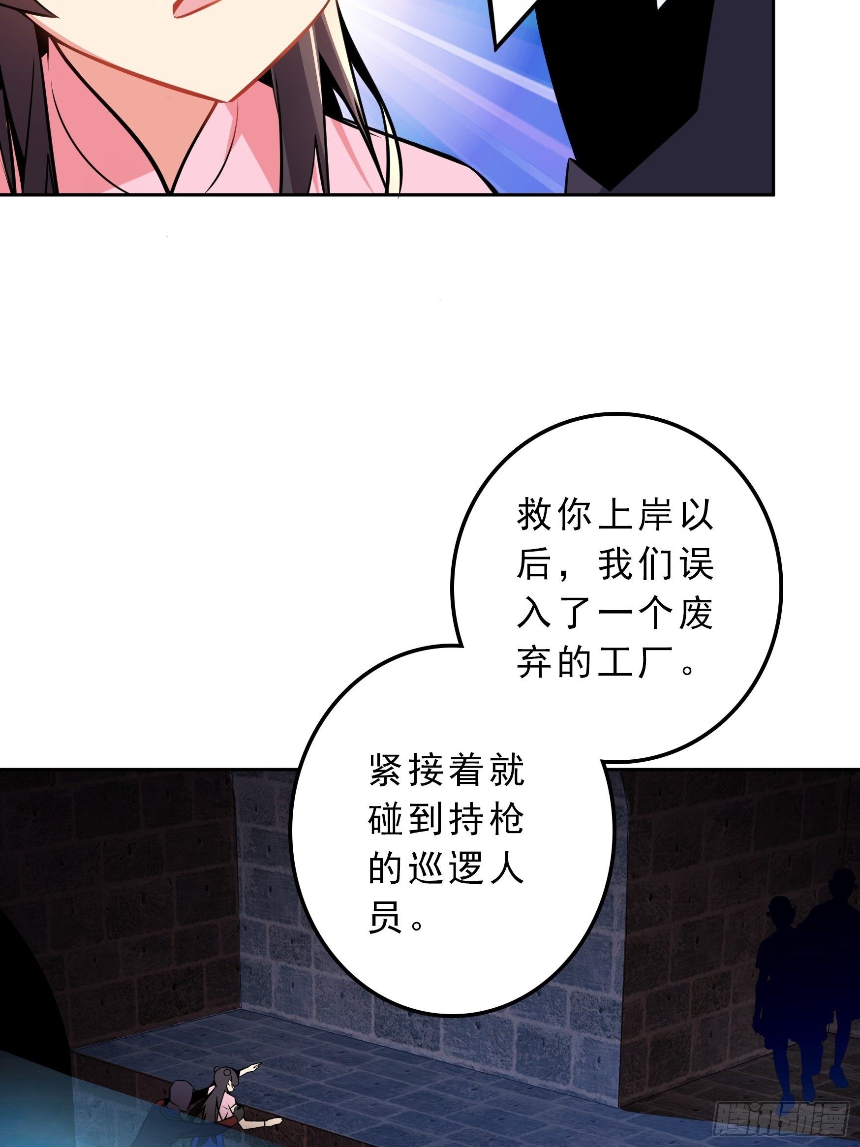 第13话10