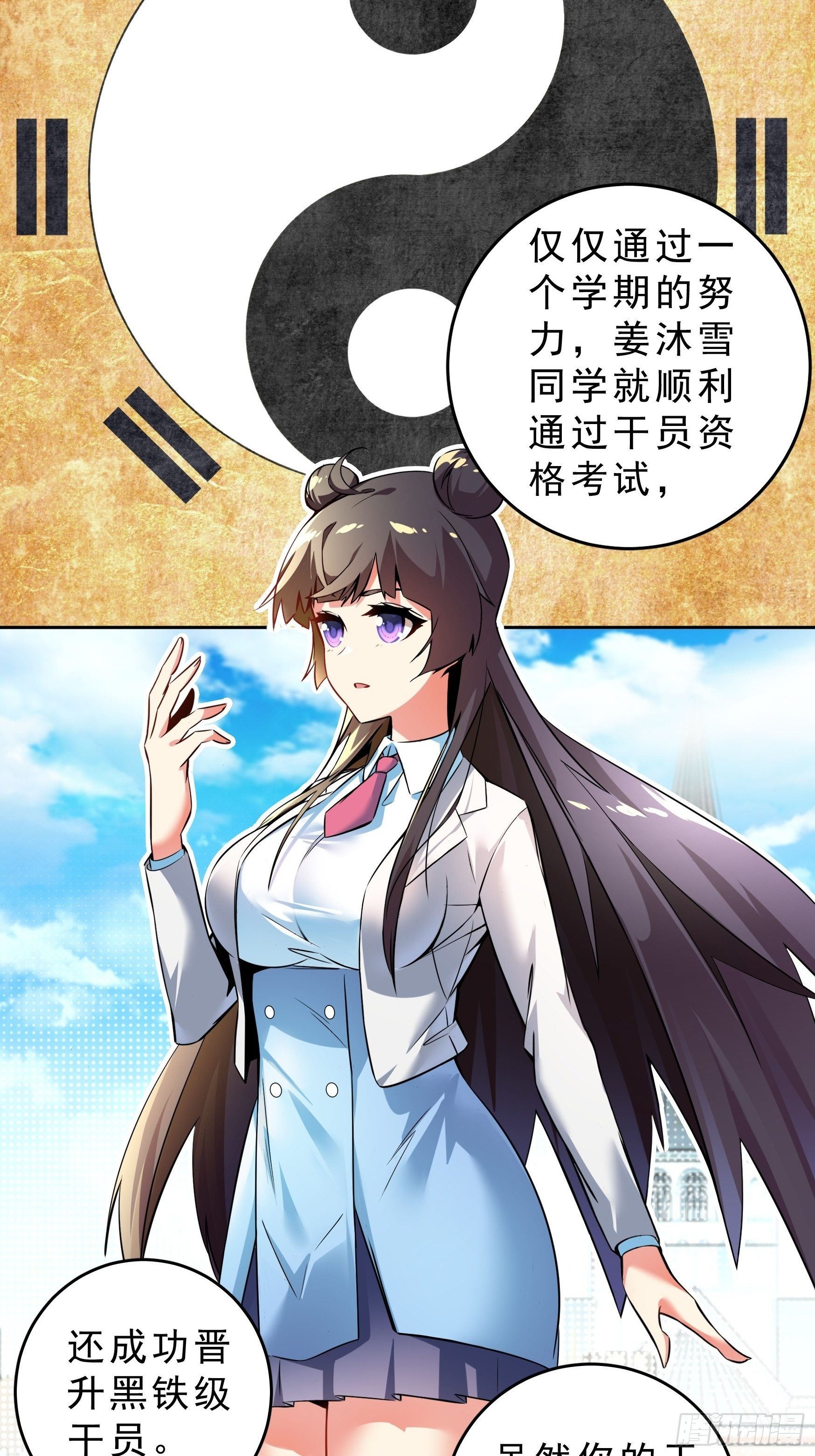 第3话17