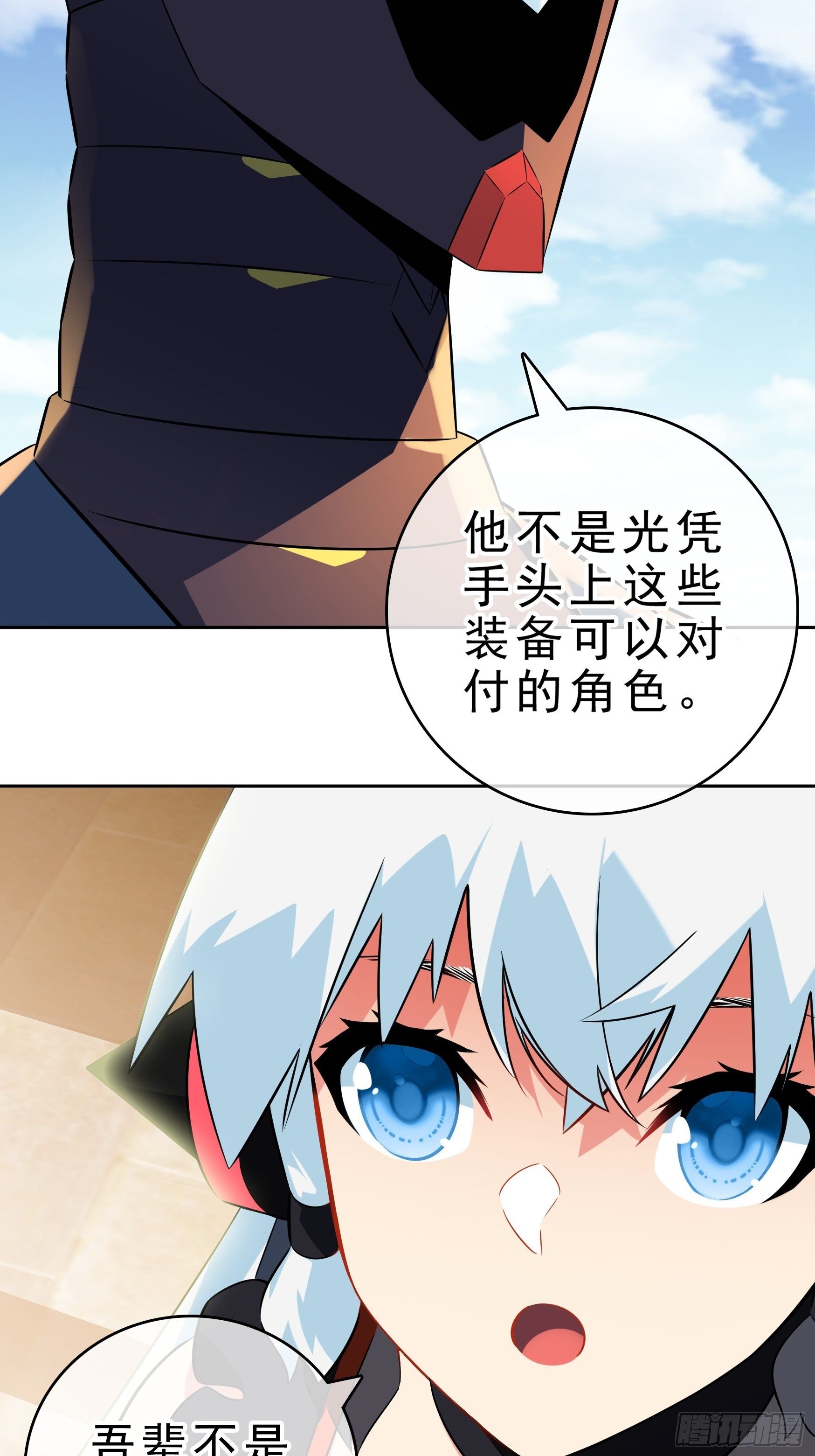第5话2