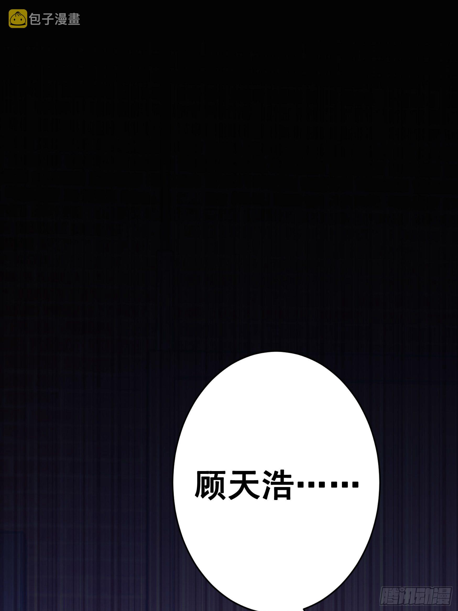 第9话5