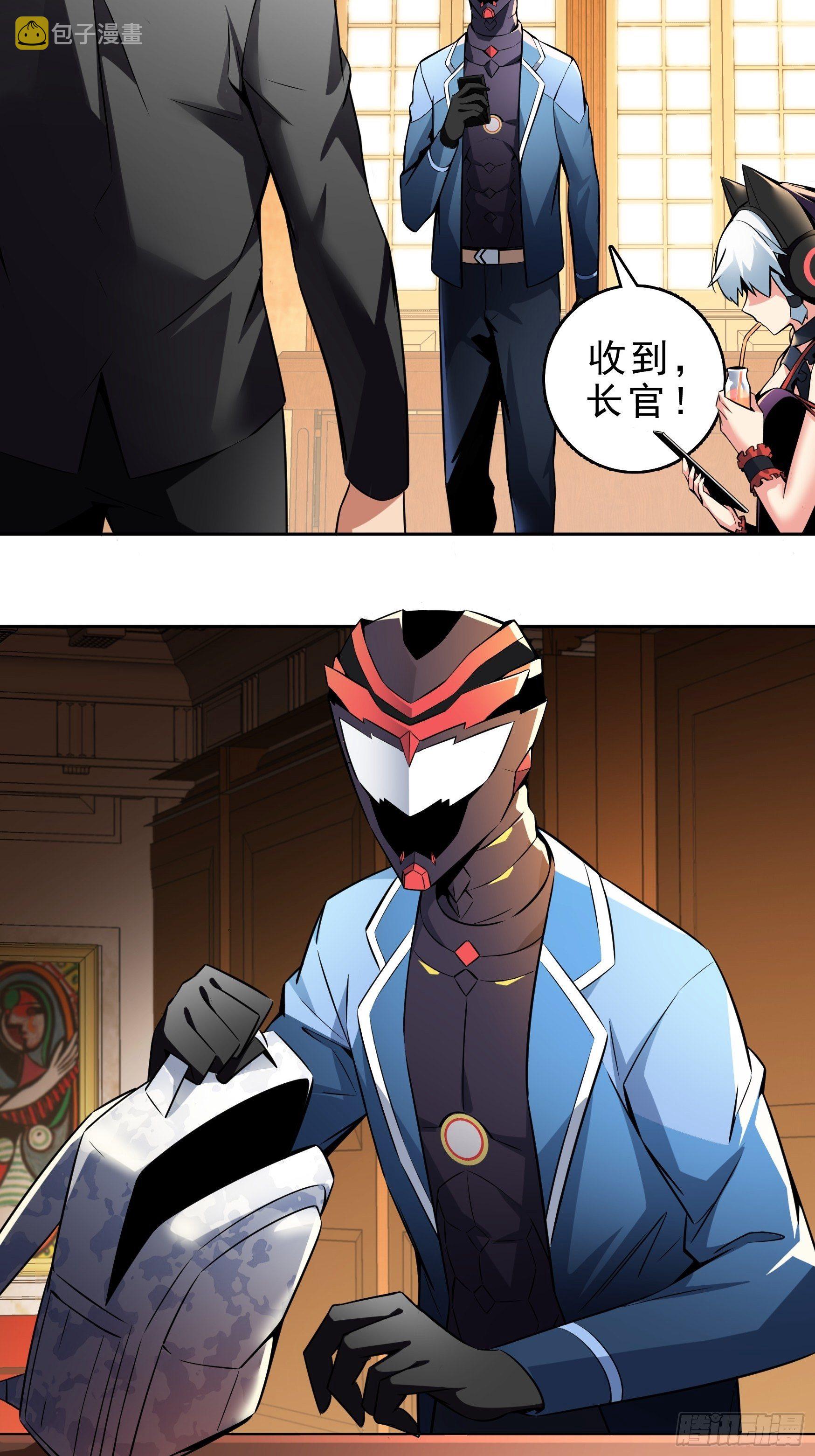 第3话20