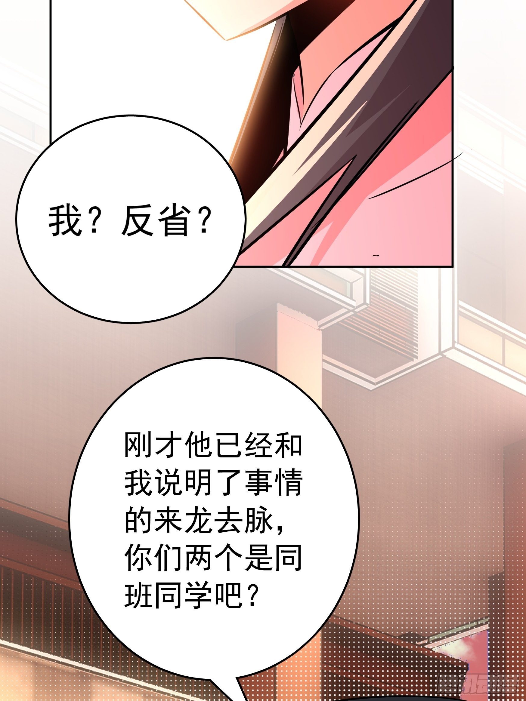 第9话46
