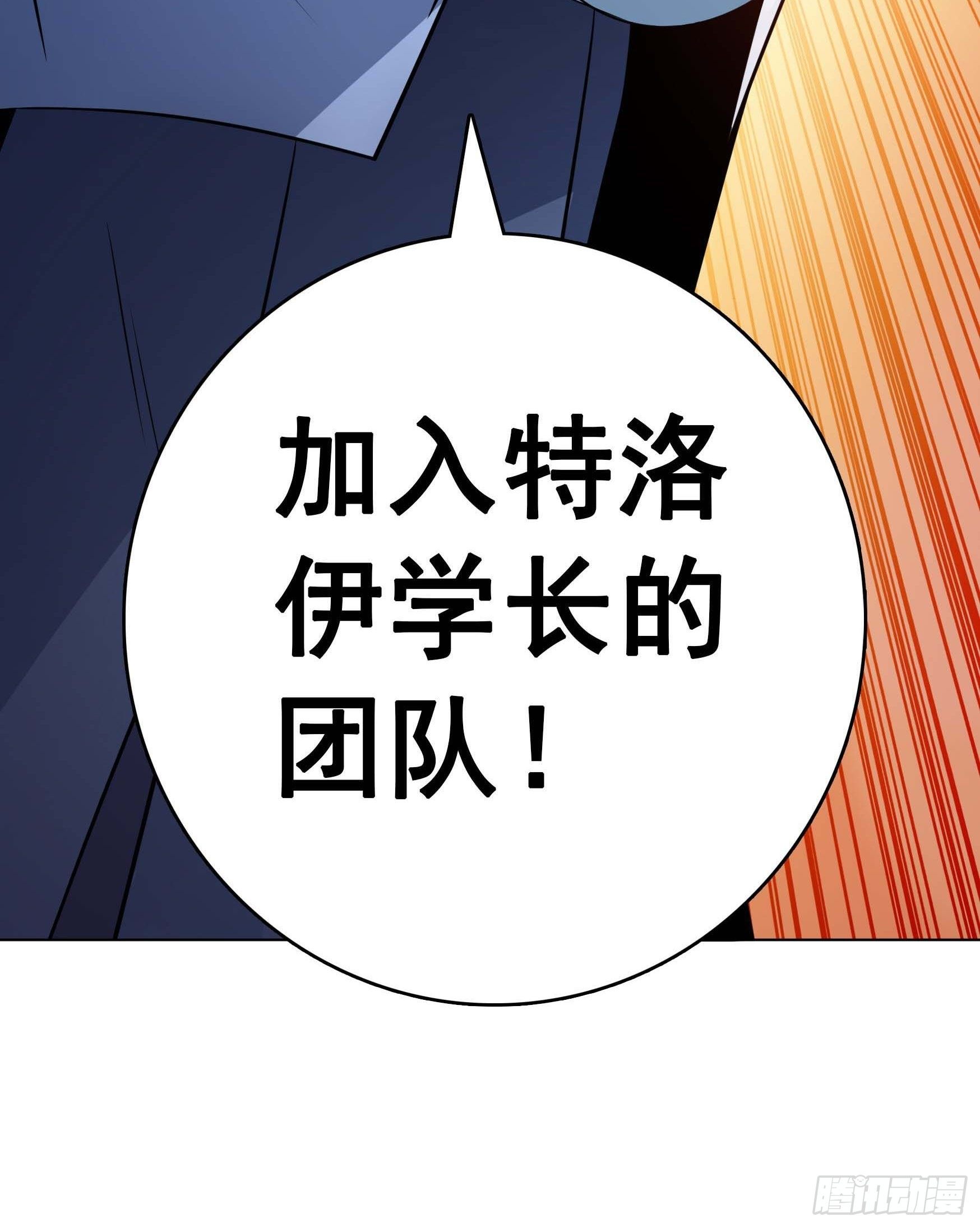 第8话34
