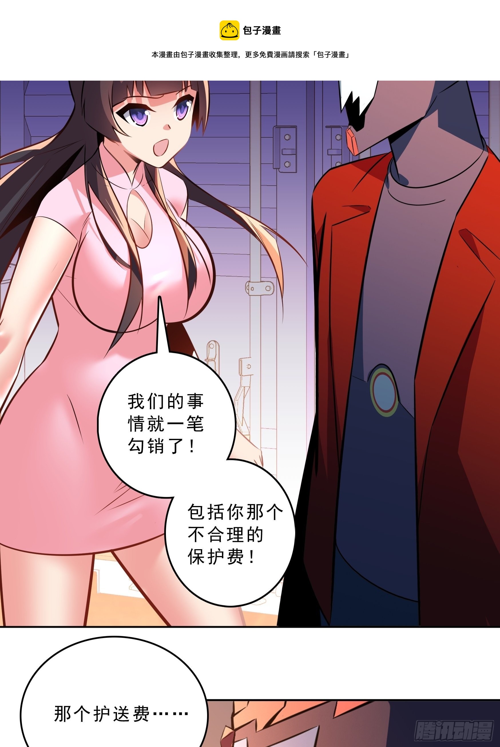 第15话32